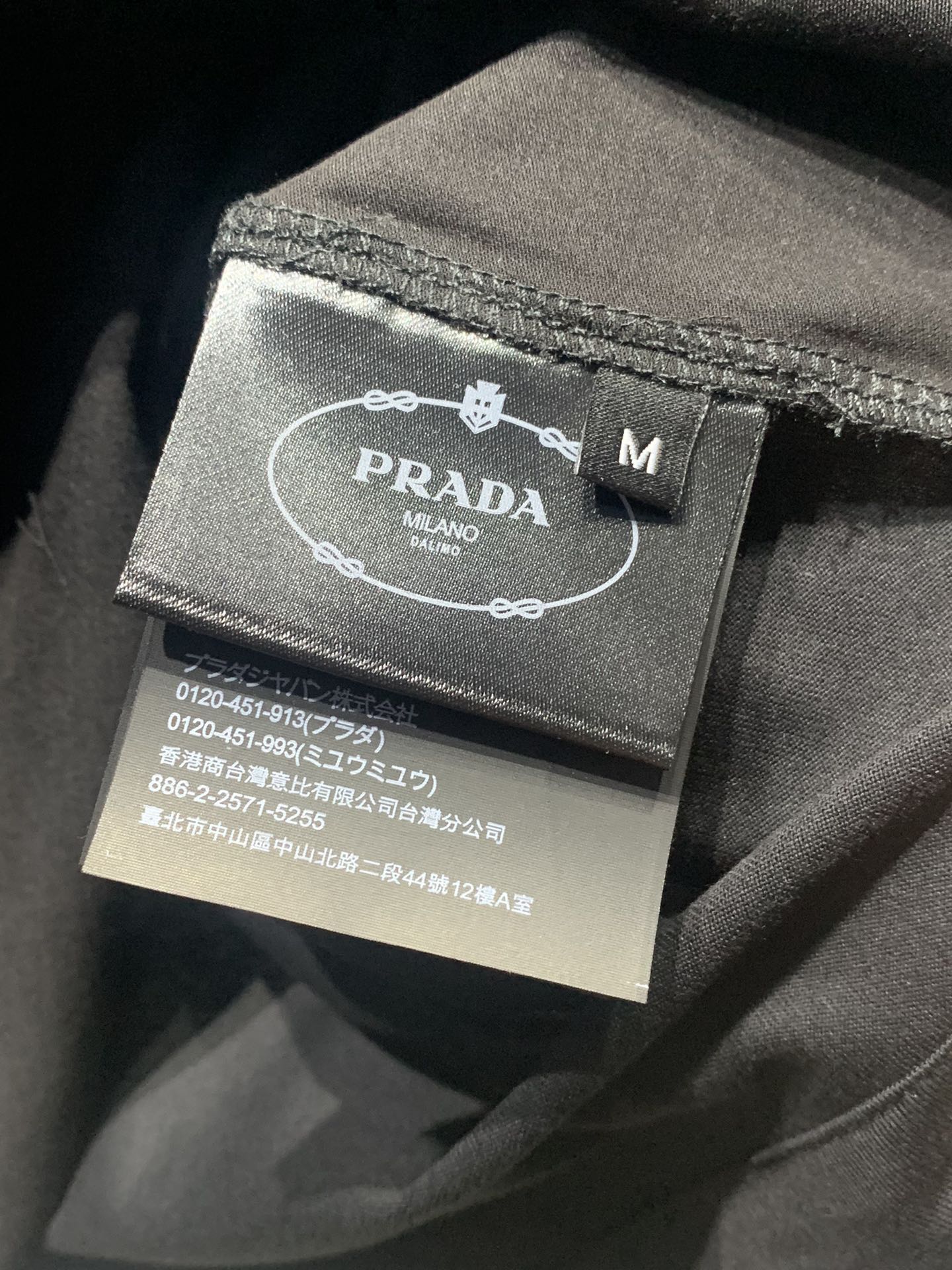 Prada T-shirt