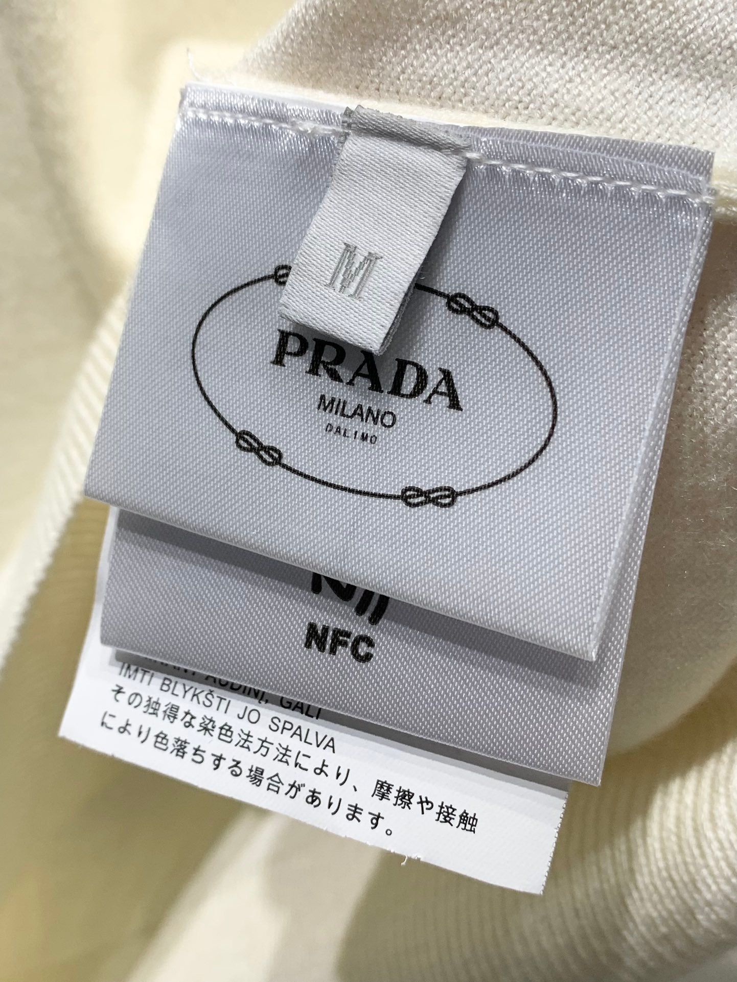 Prada Polo Shirt