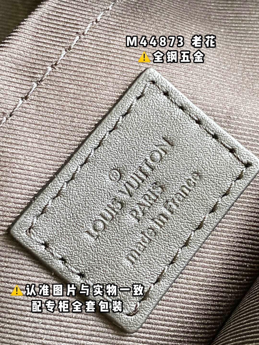 Louis Vuitton Bag