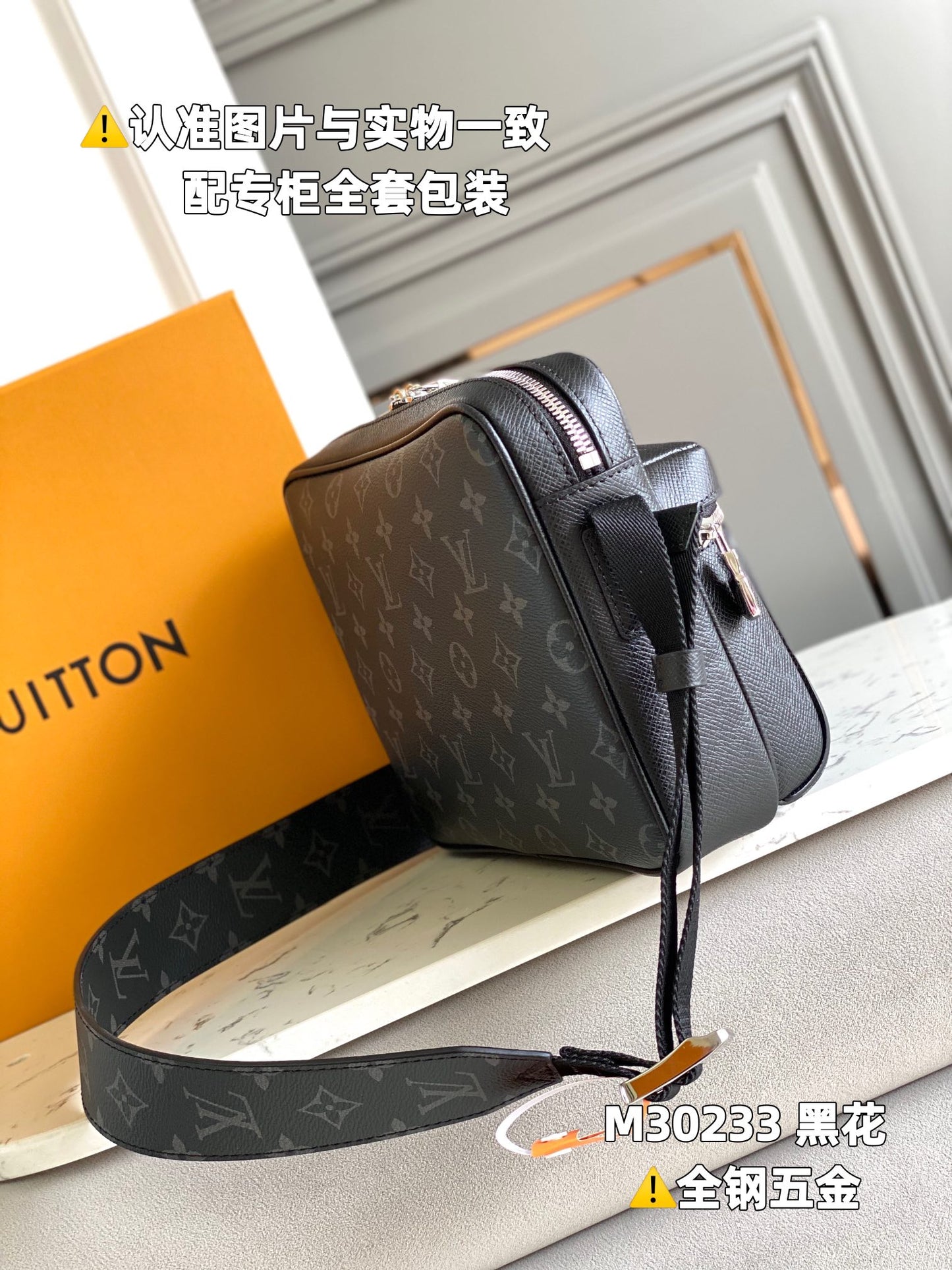 Louis Vuitton Bag