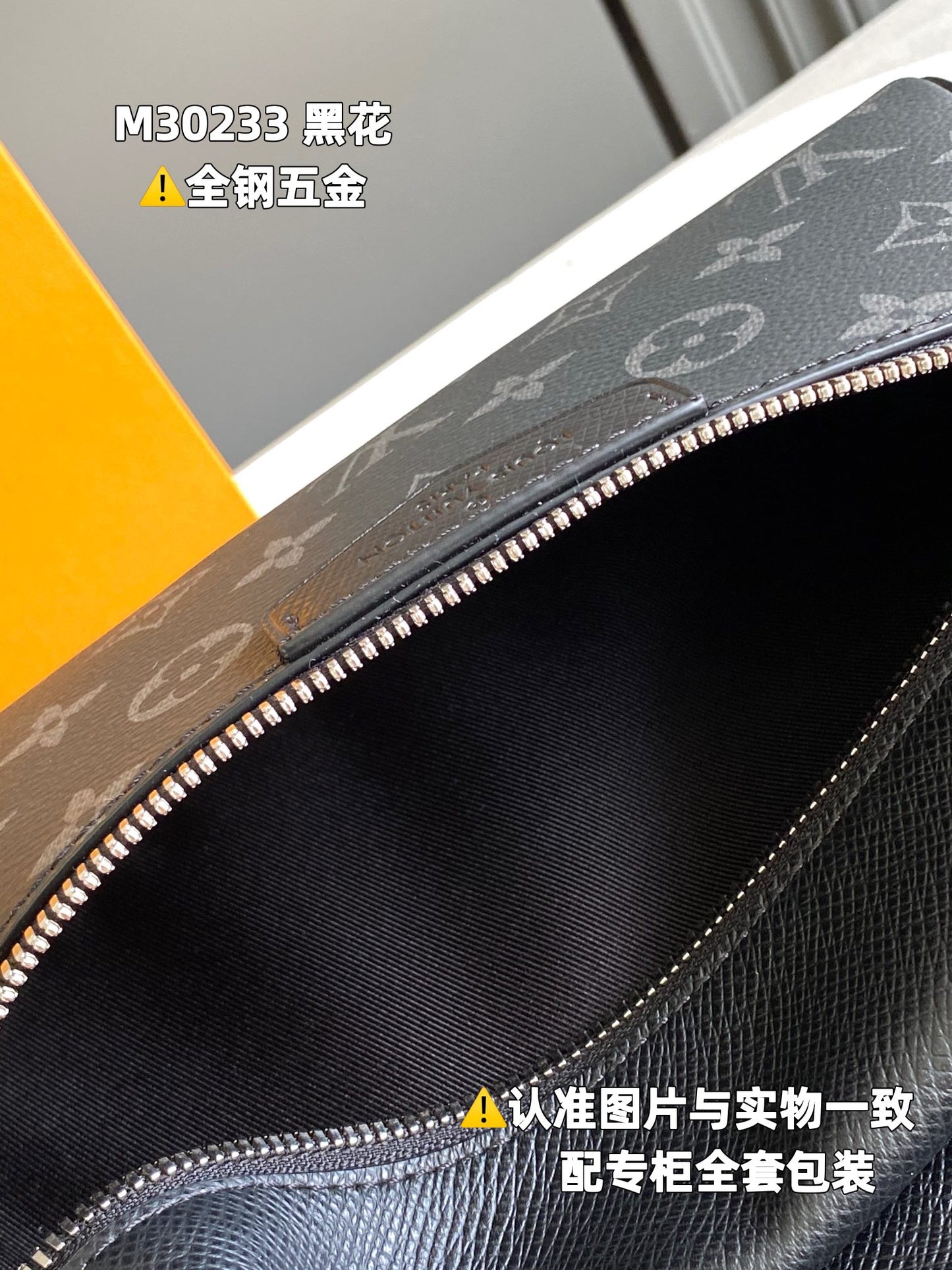 Louis Vuitton Bag