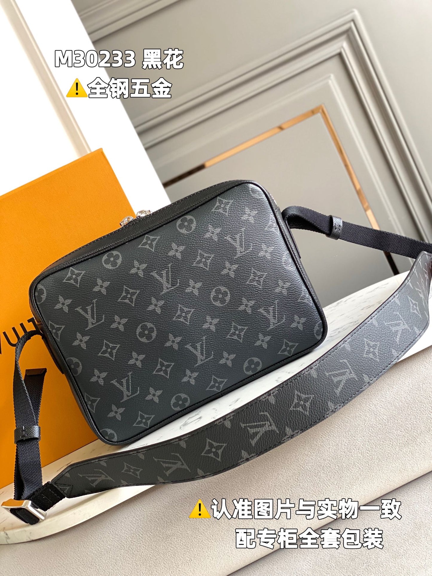 Louis Vuitton Bag
