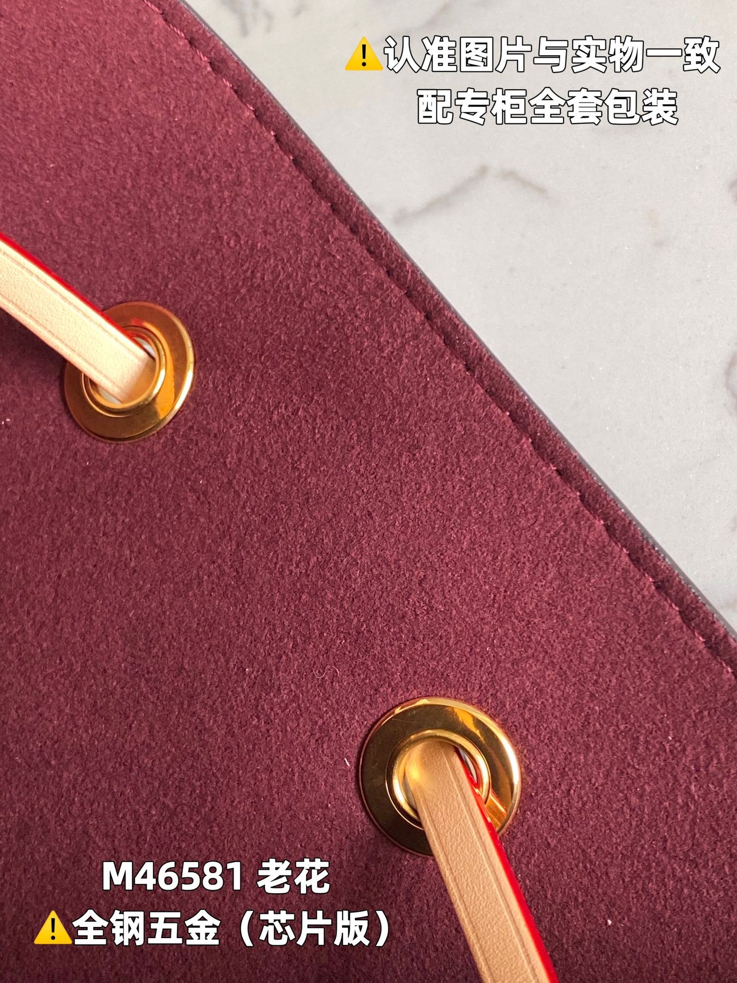 Louis Vuitton Handbag