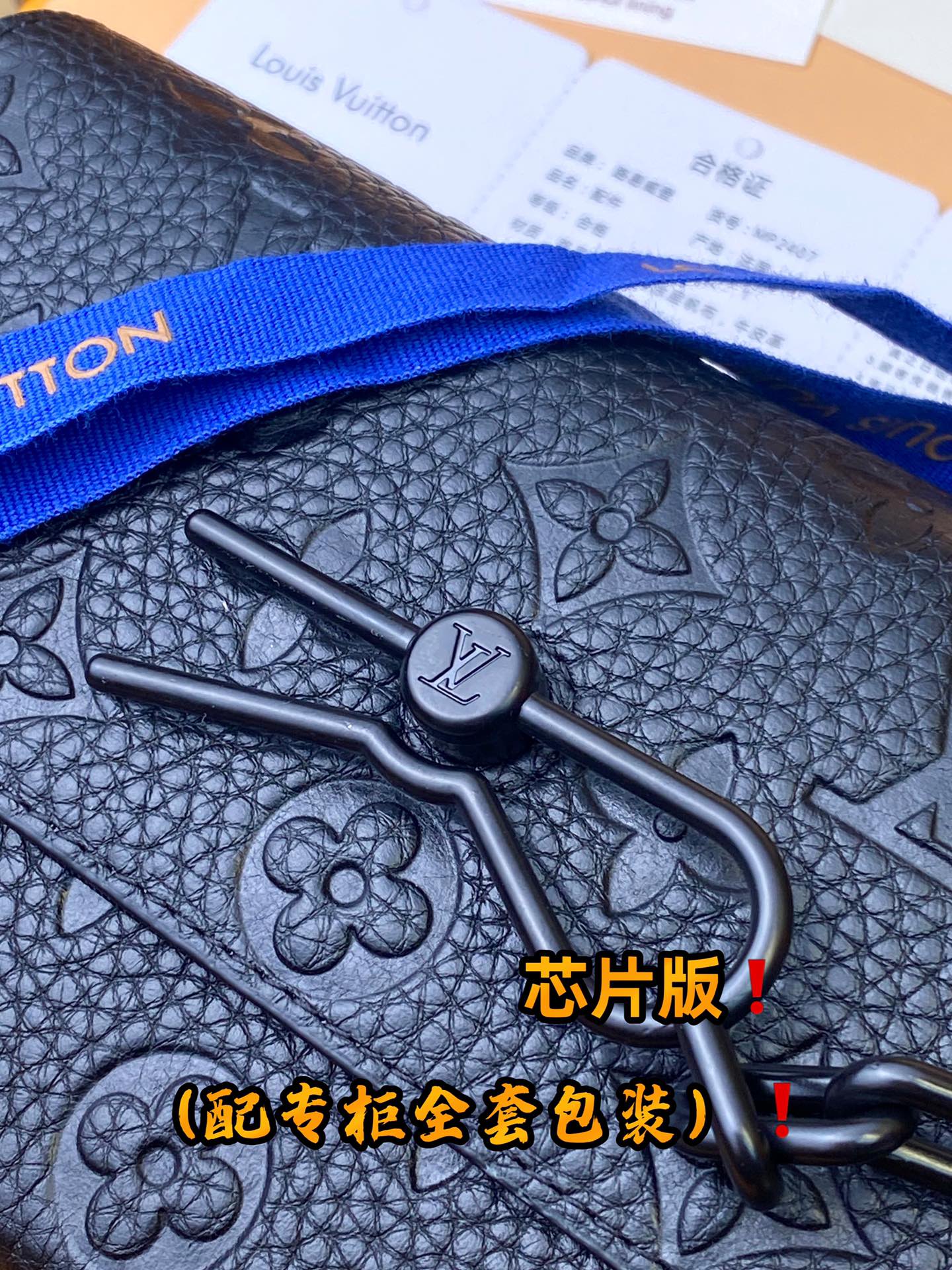 Louis Vuitton Handbag