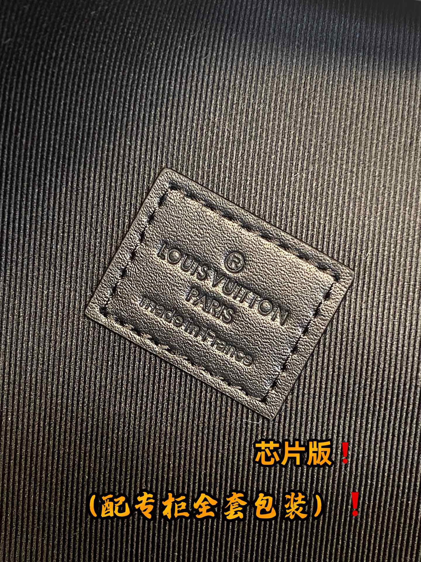 Louis Vuitton Handbag