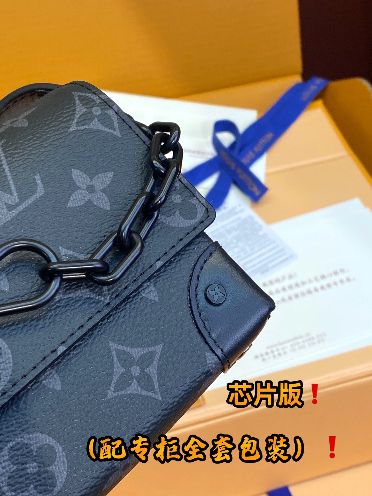 Louis Vuitton Handbag