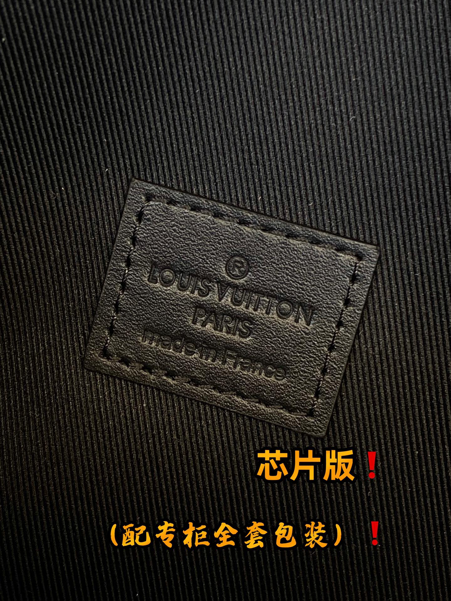 Louis Vuitton Handbag