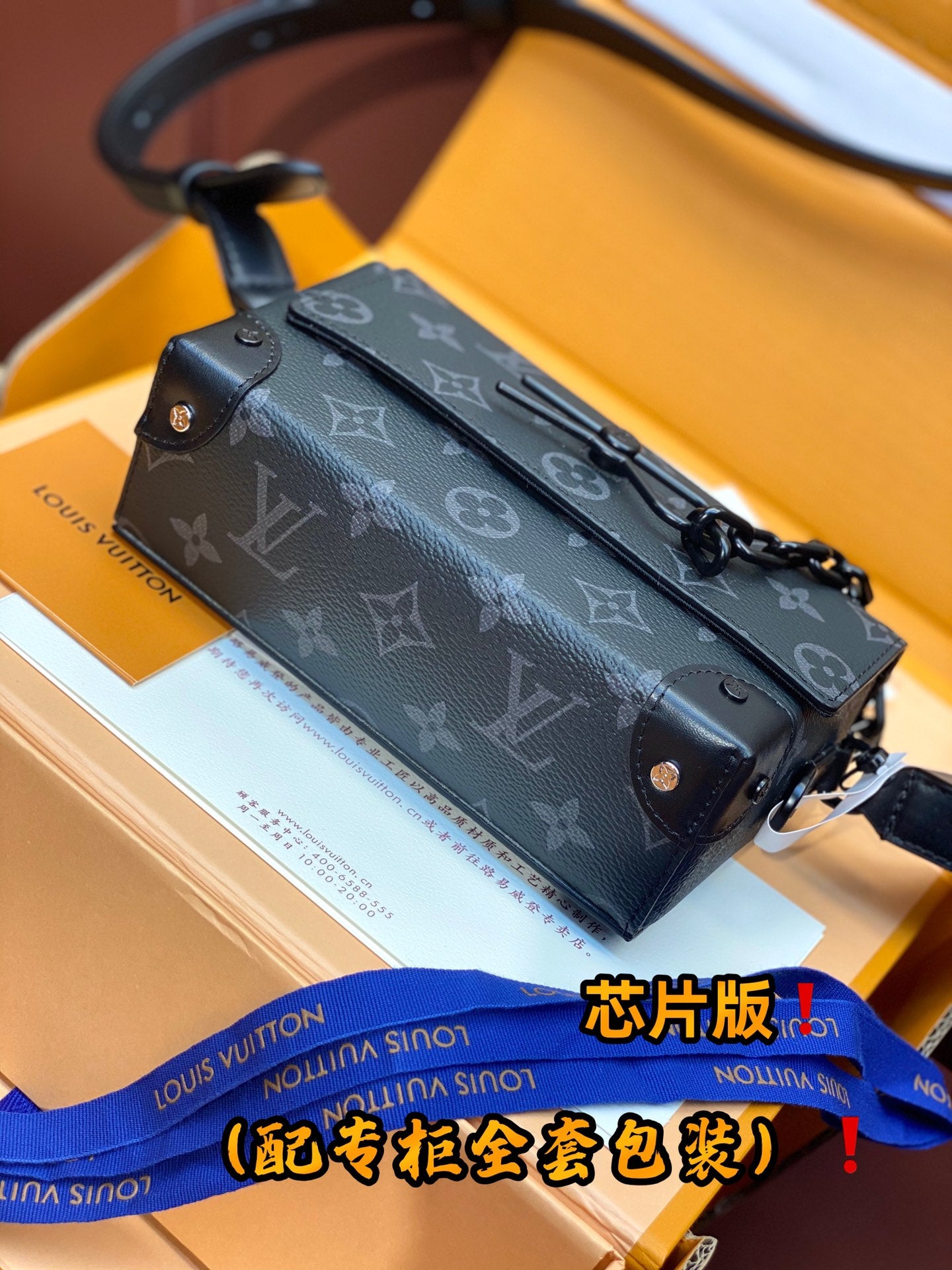 Louis Vuitton Handbag
