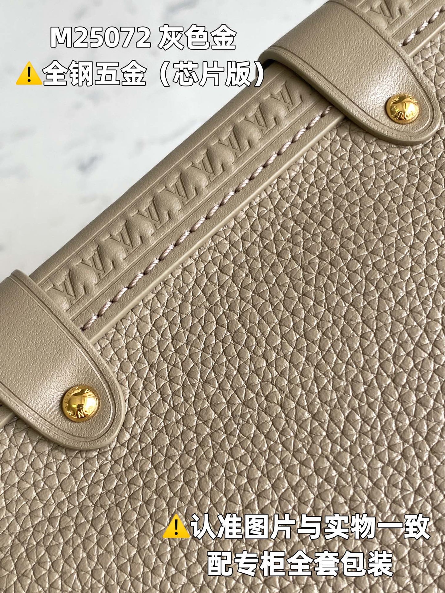 Louis Vuitton Handbag