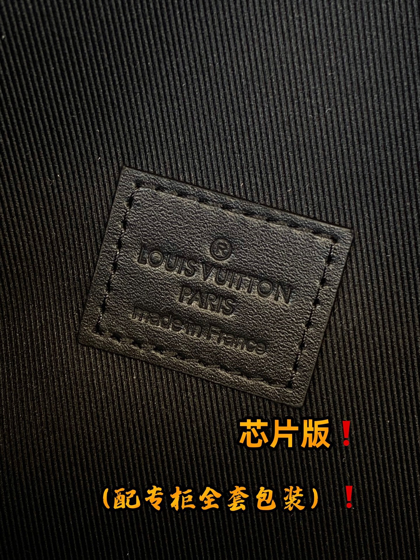 Louis Vuitton Handbag