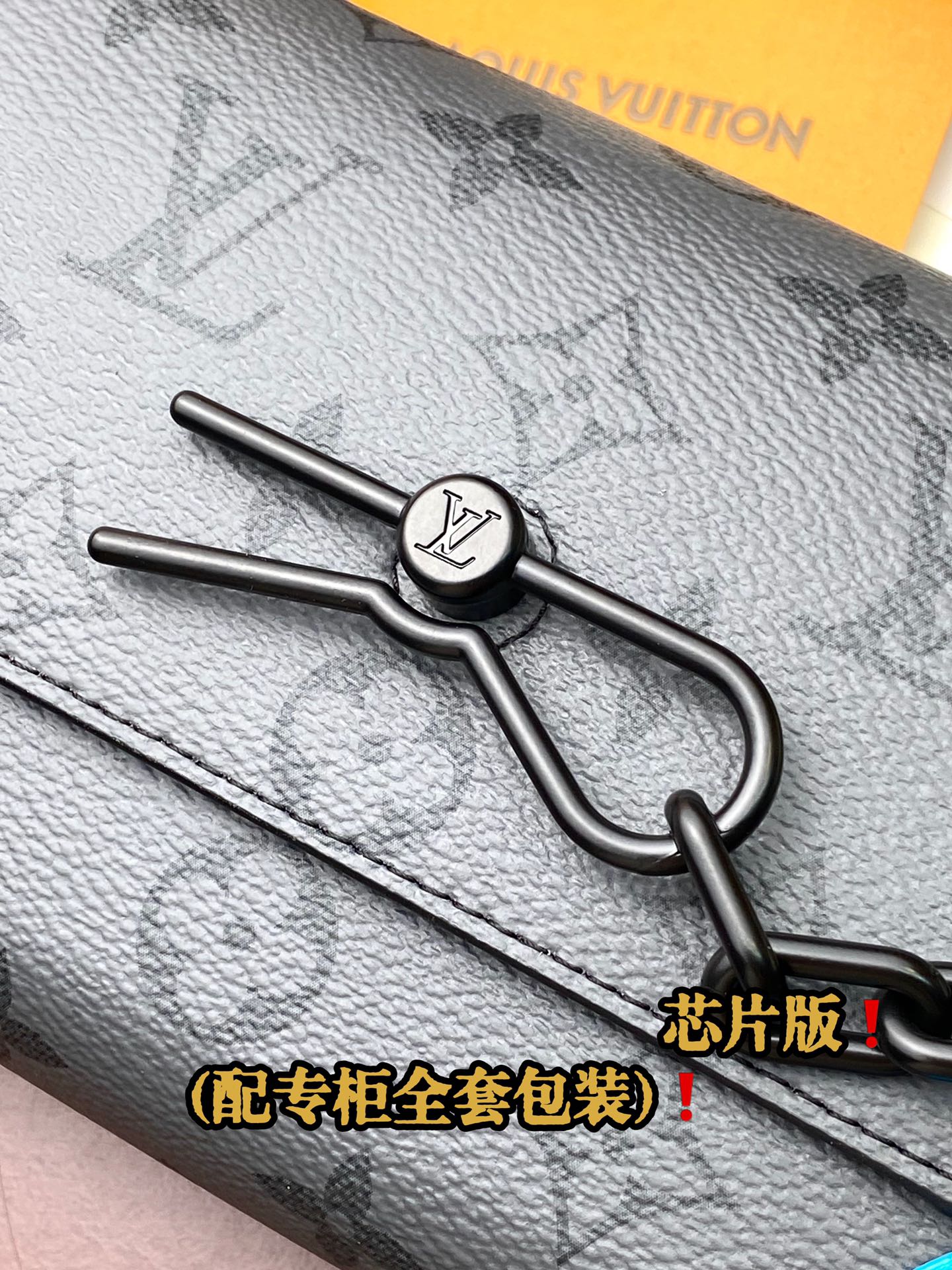 Louis Vuitton Handbag