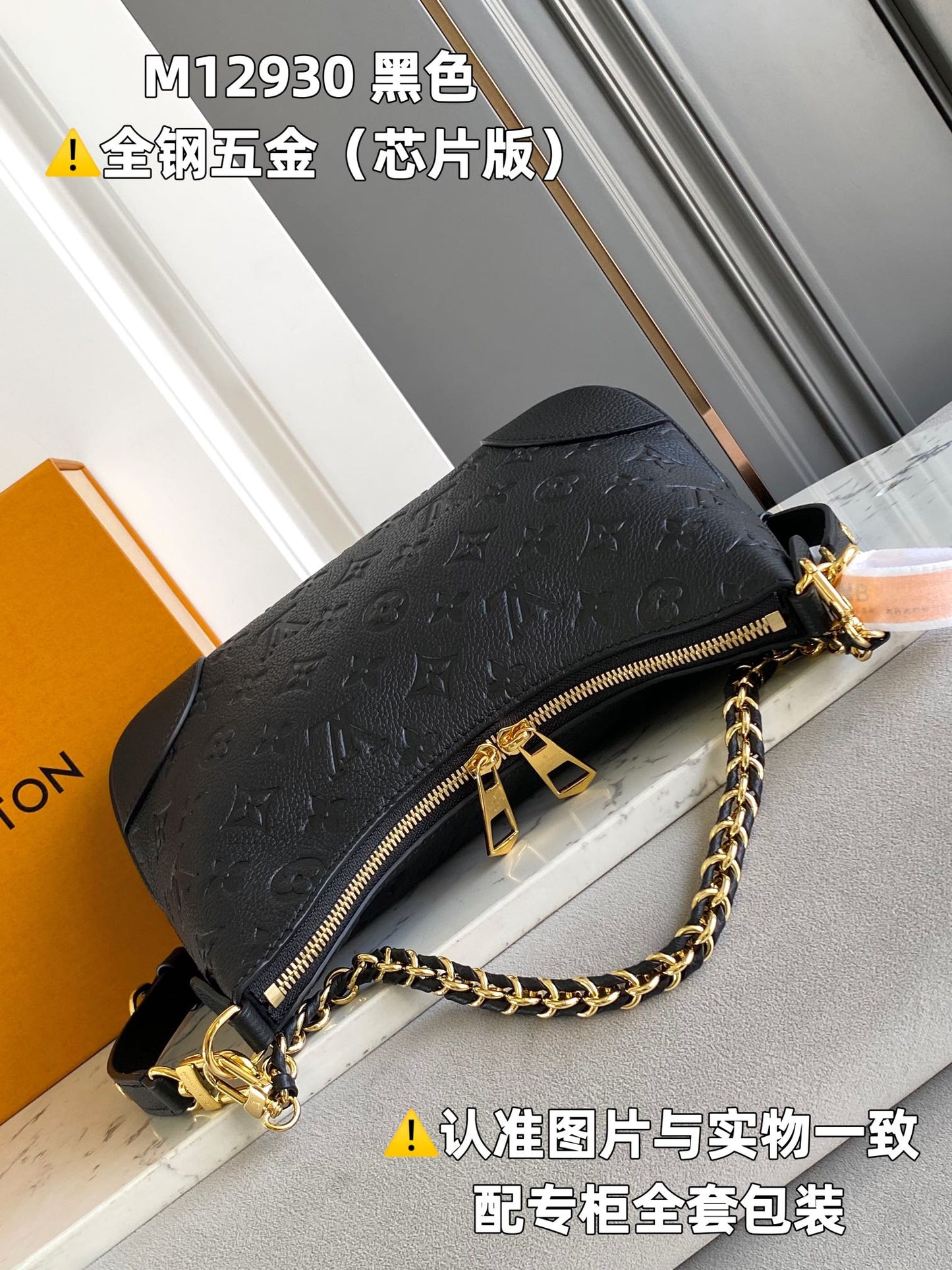 Louis Vuitton Handbag
