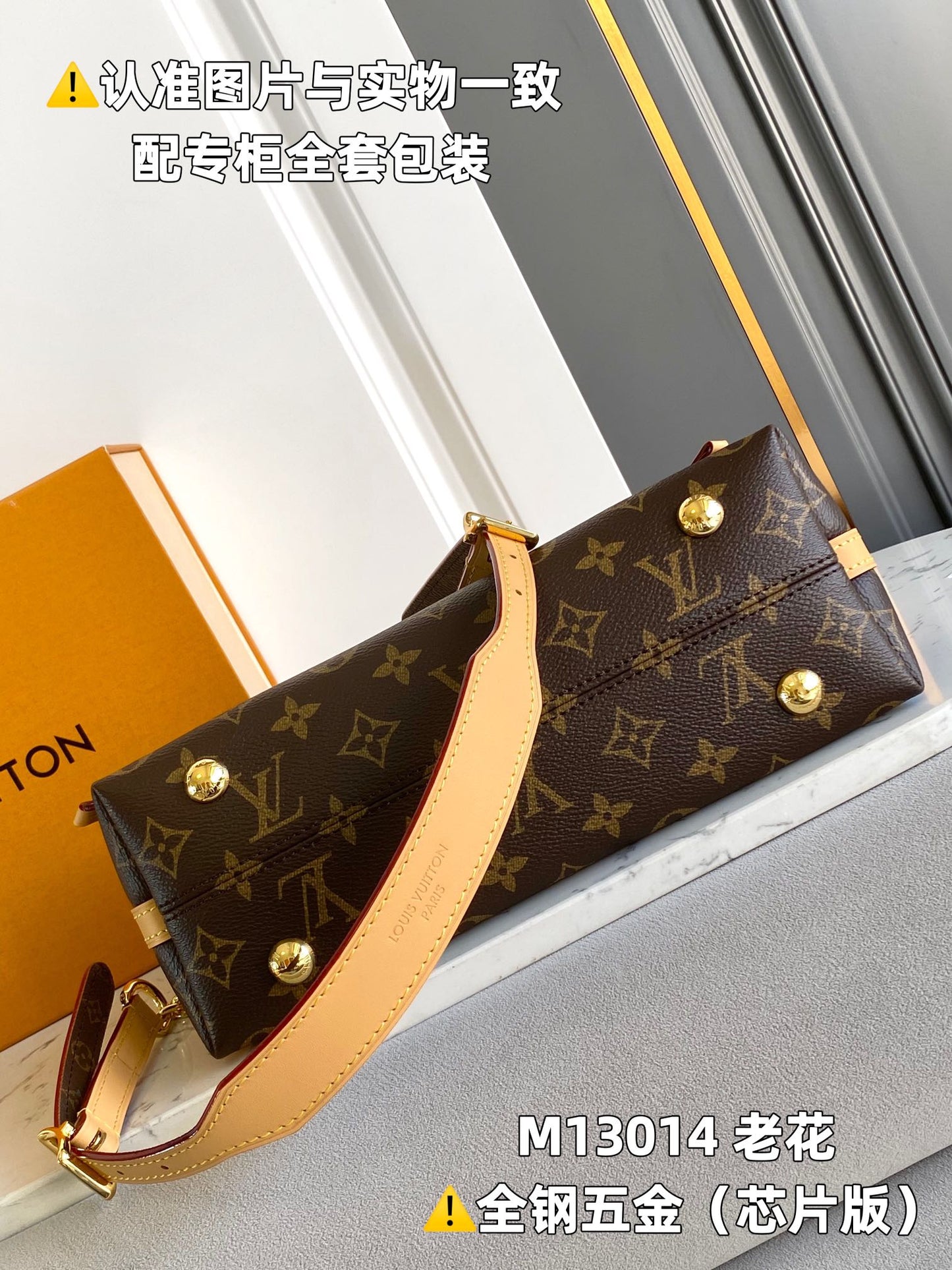 Louis Vuitton Handbag