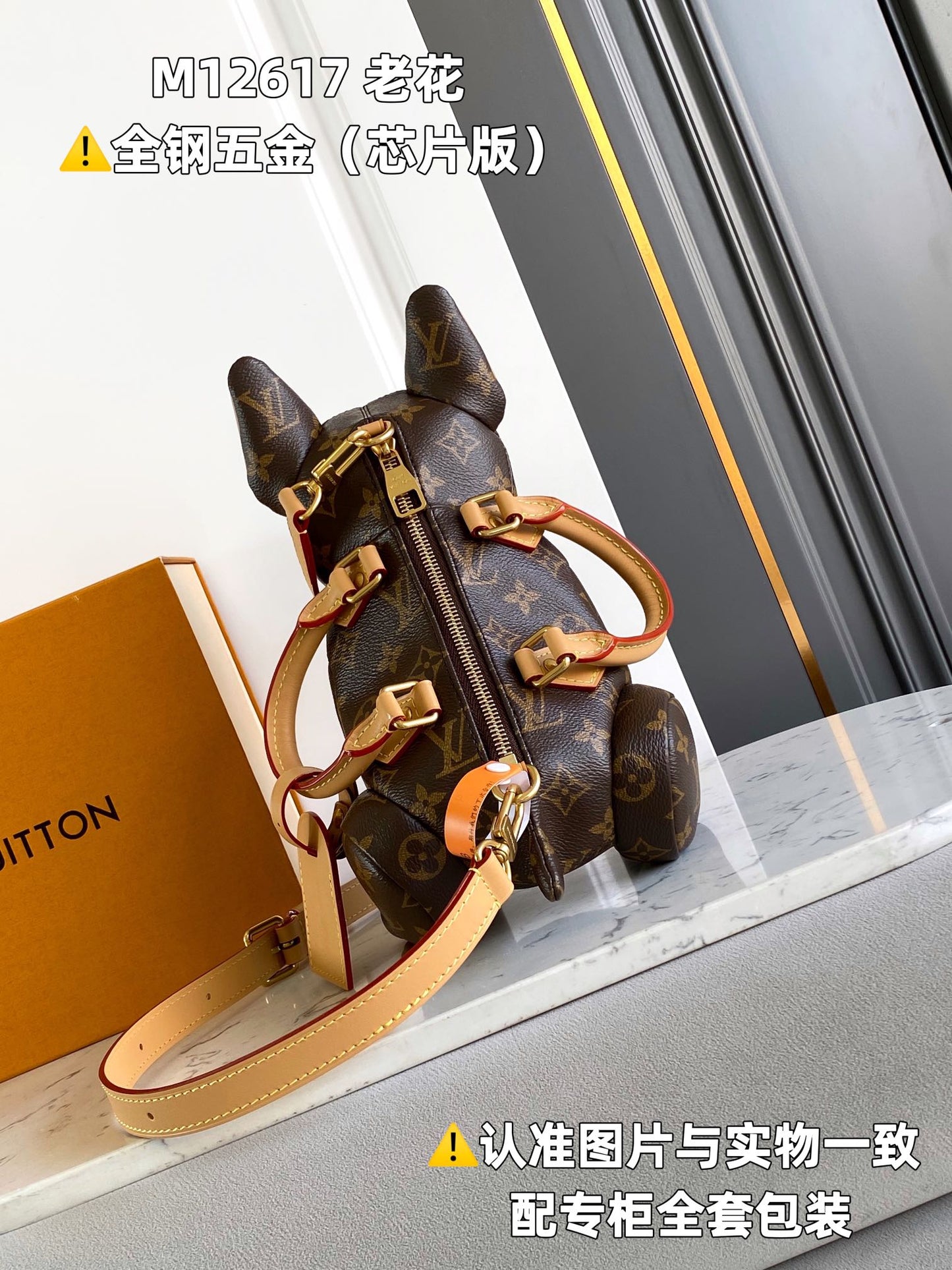 Louis Vuitton Handbag