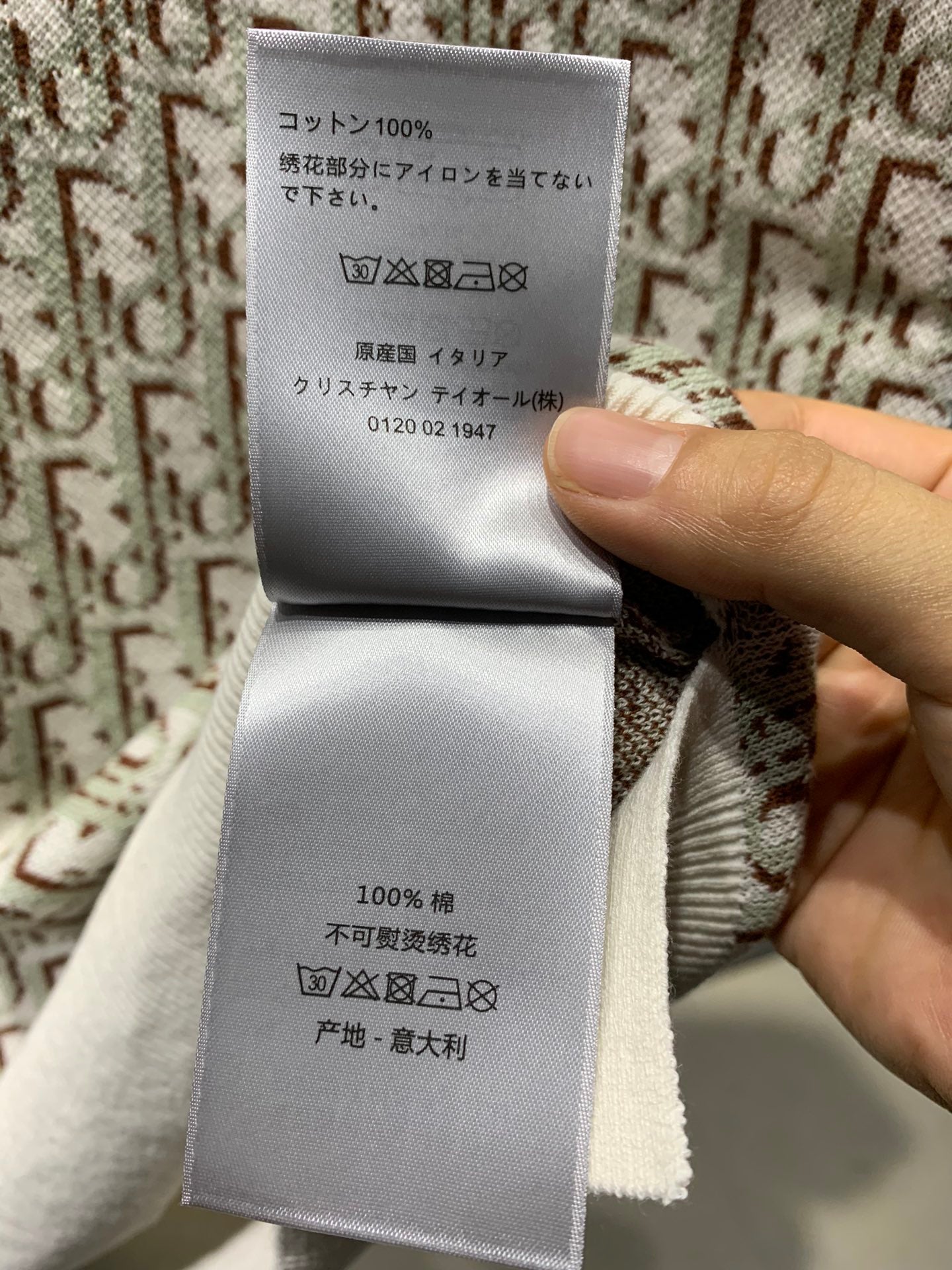 Dior Polo Shirt