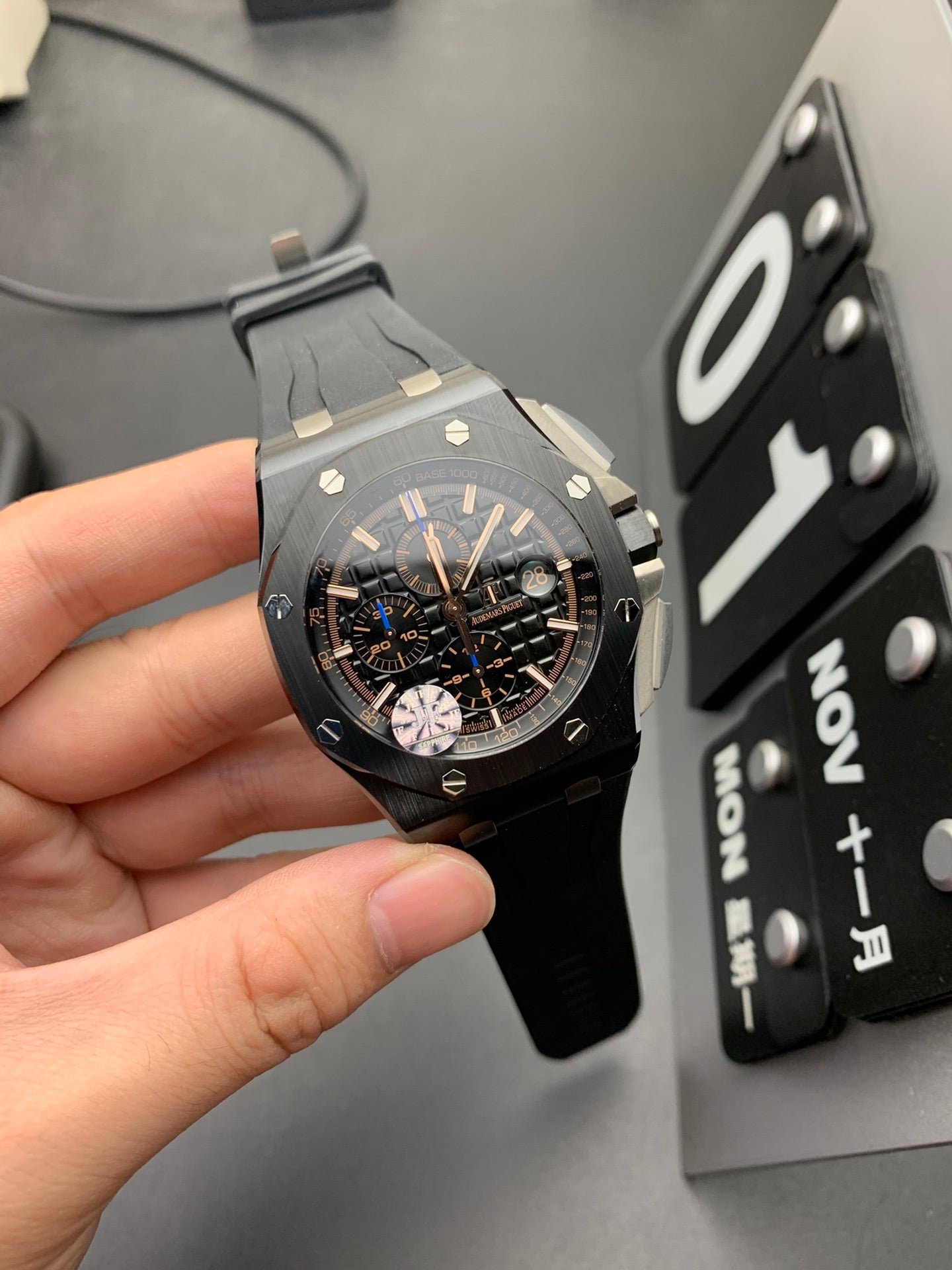 Audemars Piguet Royal Oak Offshore Watch