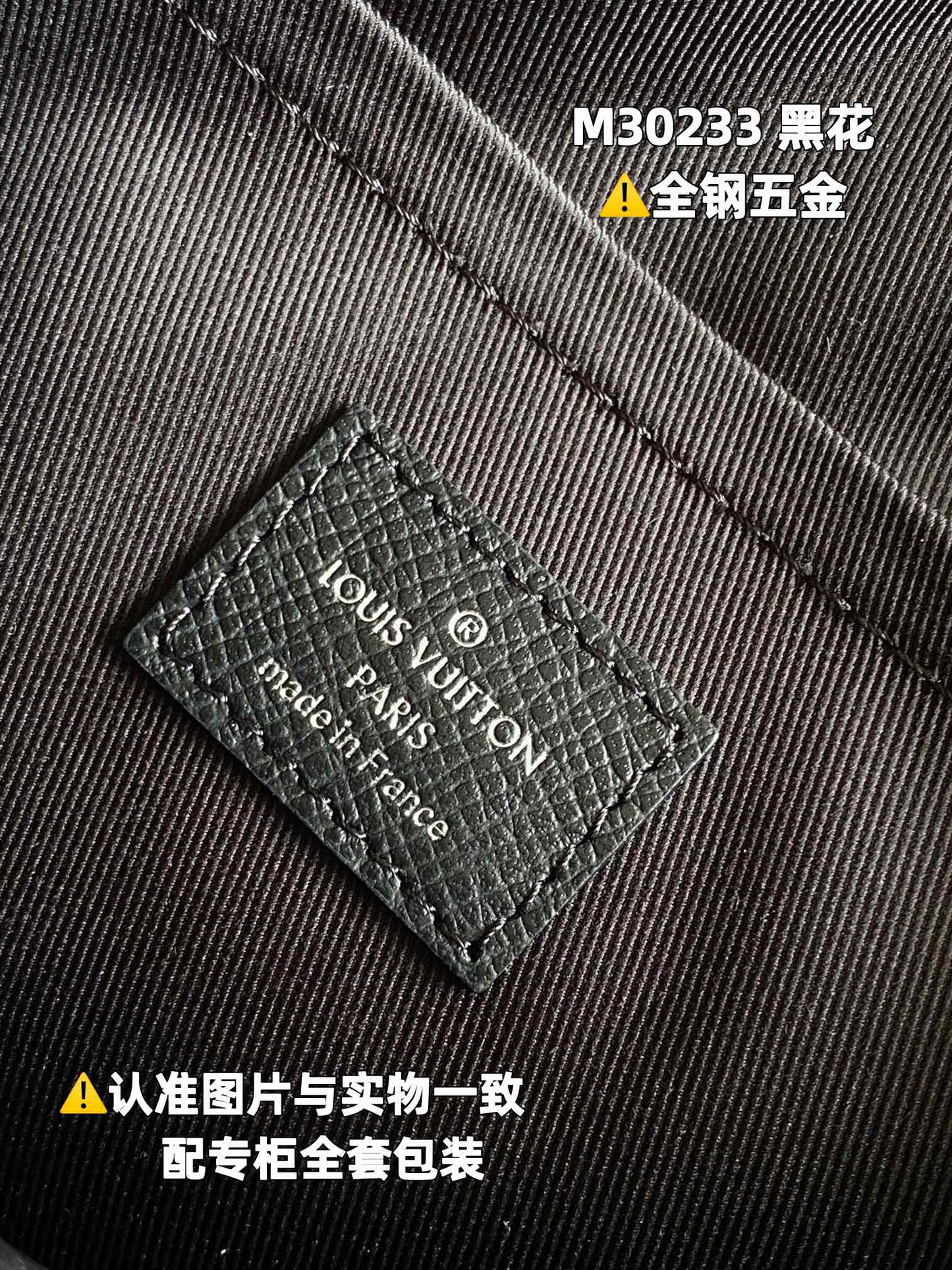 Louis Vuitton Bag