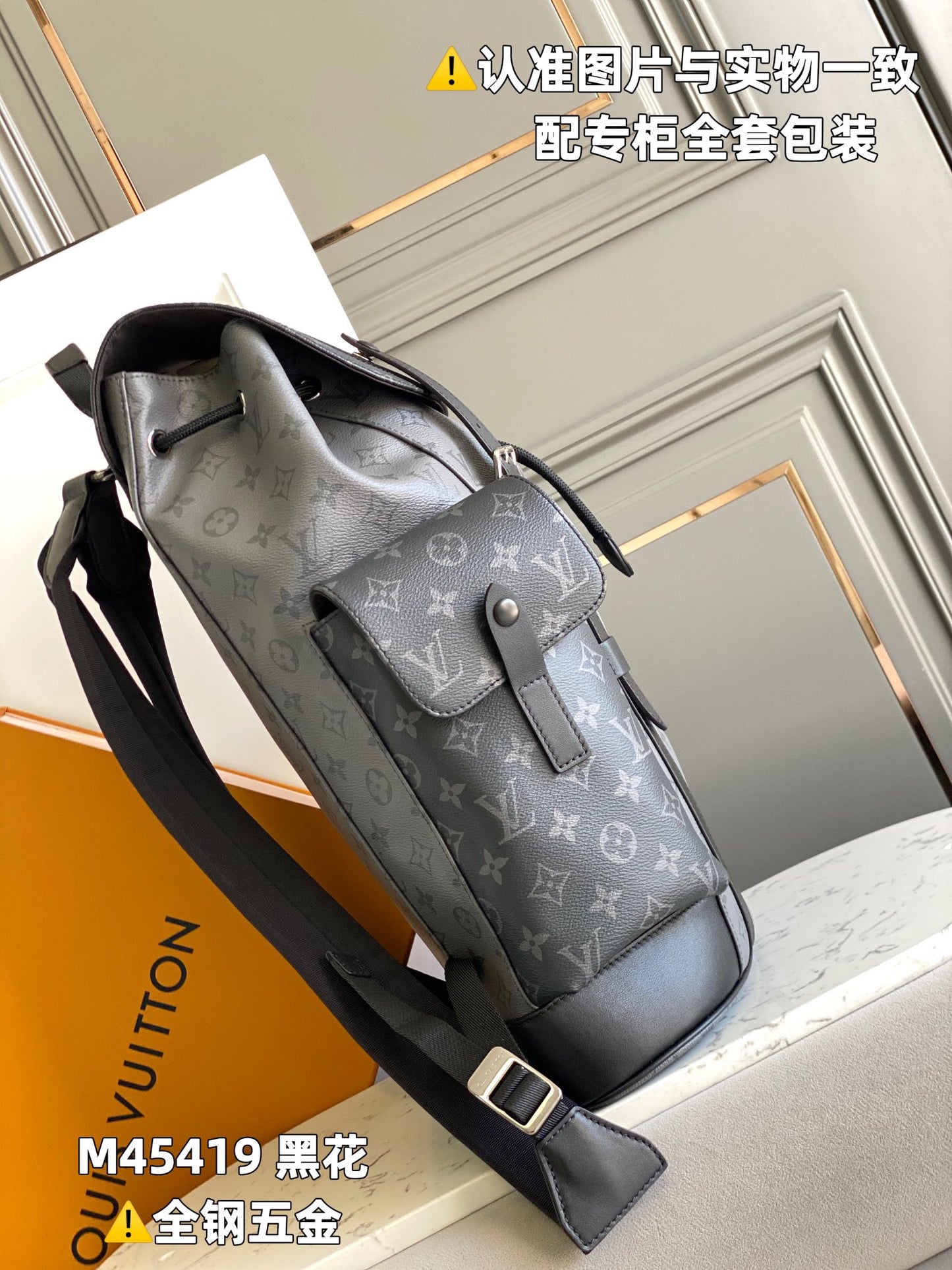 Louis Vuitton Bag
