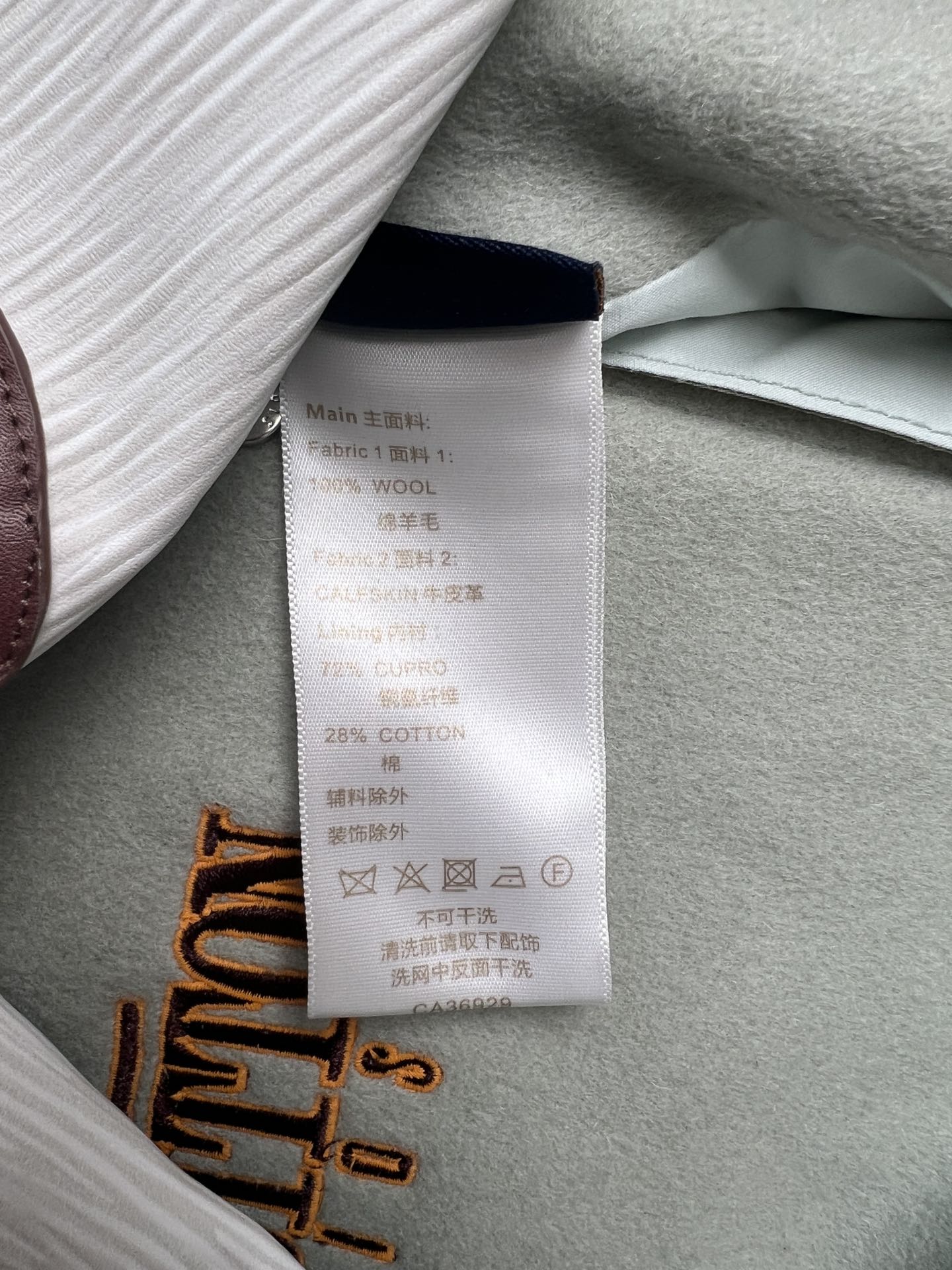 Louis Vuitton Jacket