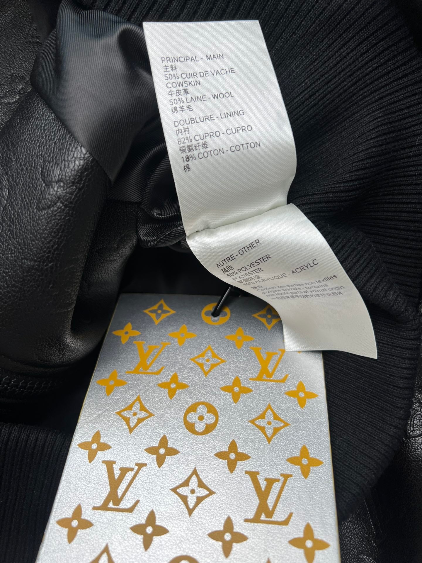 Louis Vuitton Jacket