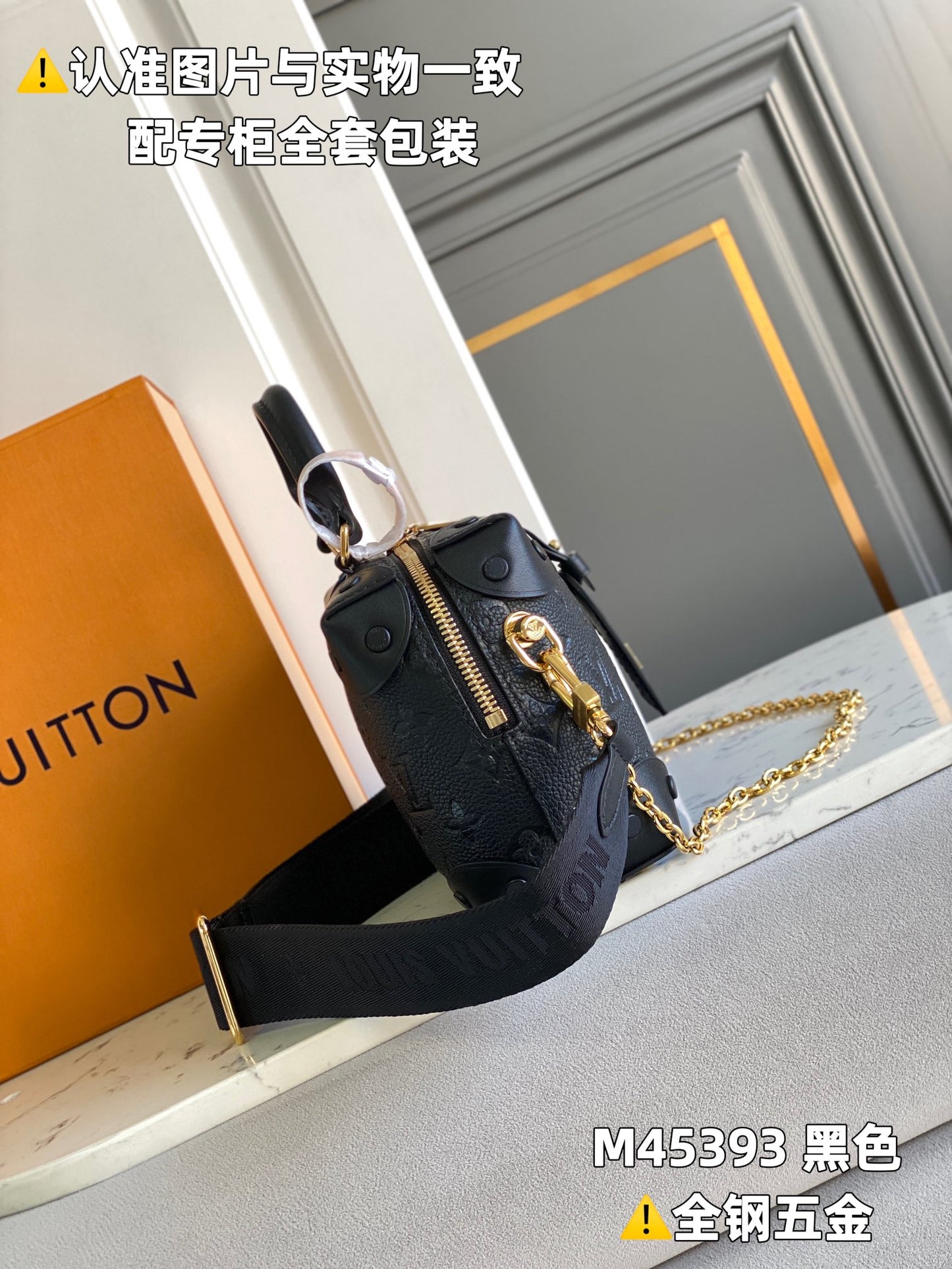 Louis Vuitton Handbag