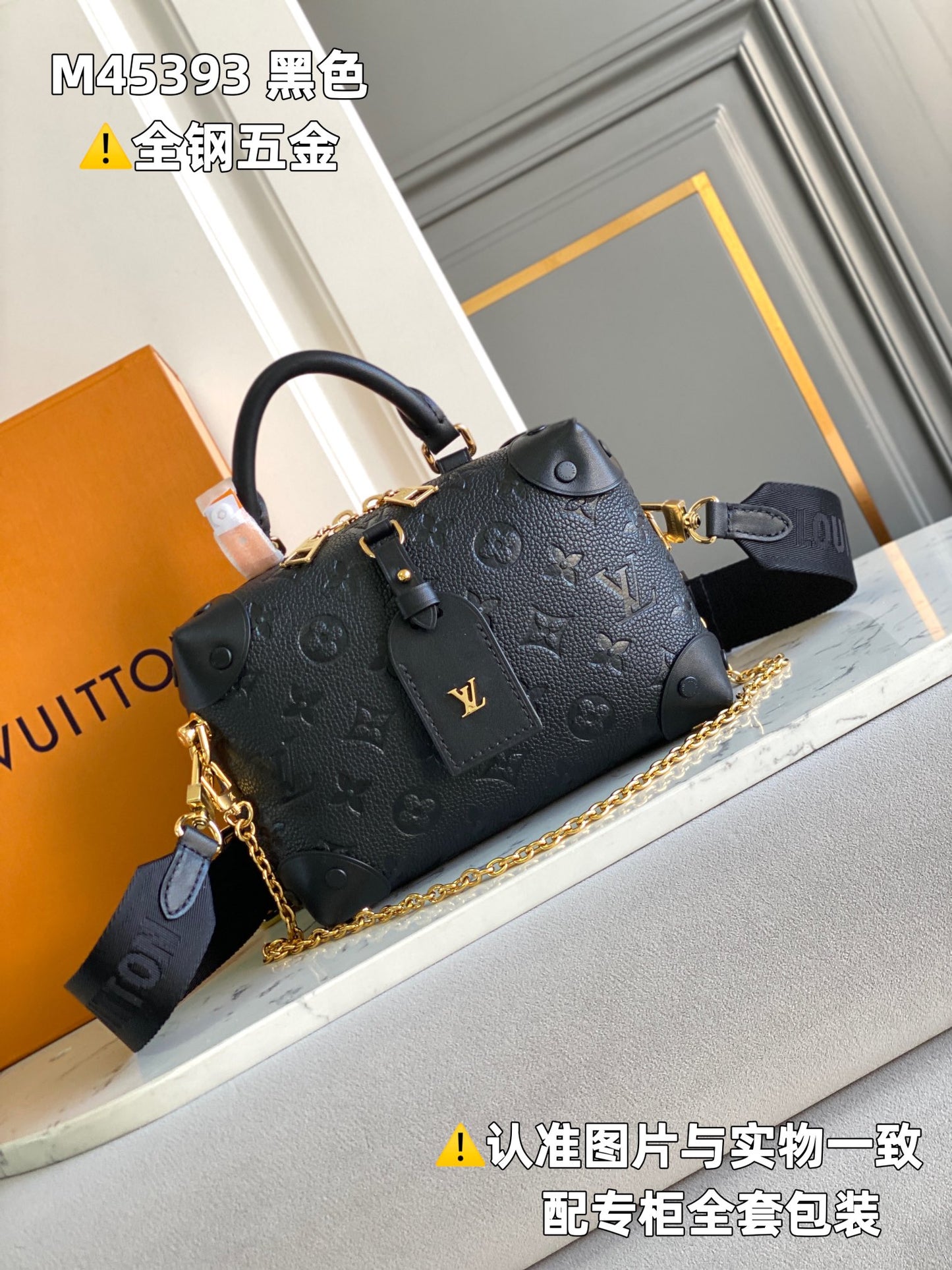 Louis Vuitton Handbag