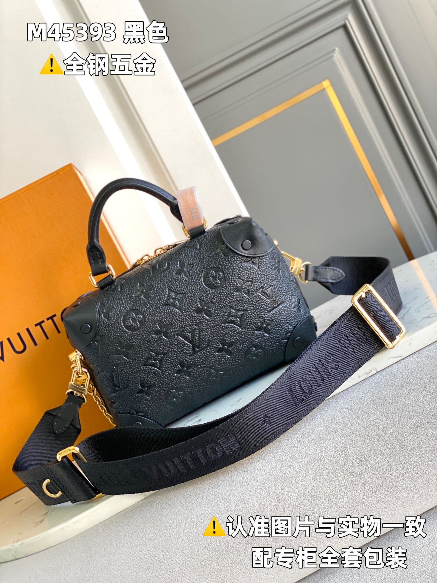 Louis Vuitton Handbag