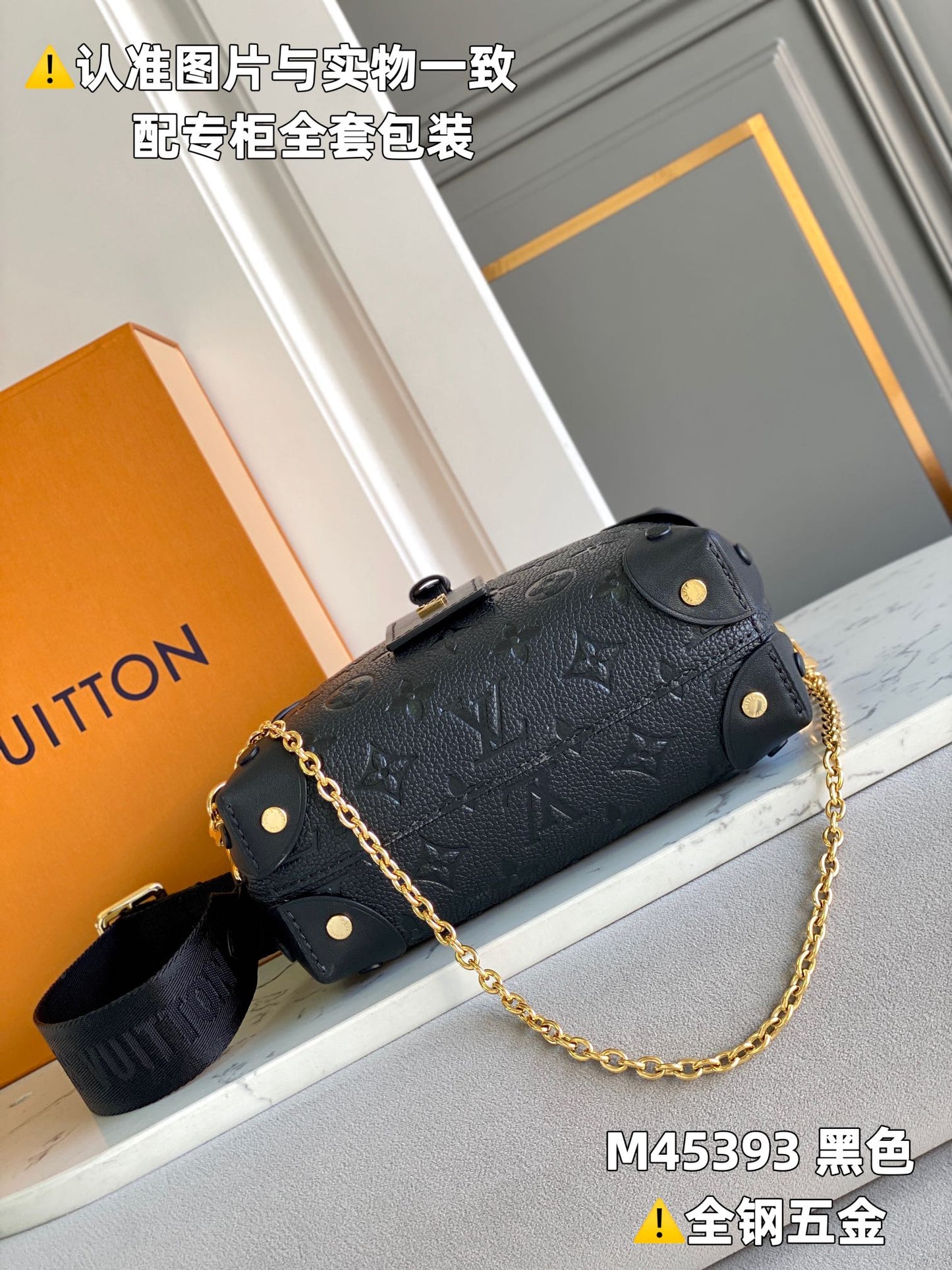 Louis Vuitton Handbag