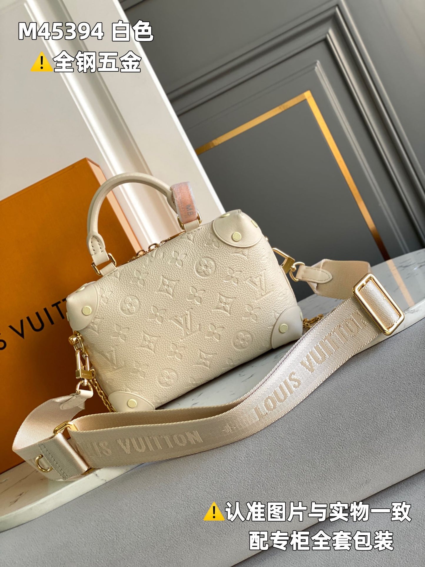 Louis Vuitton Handbag