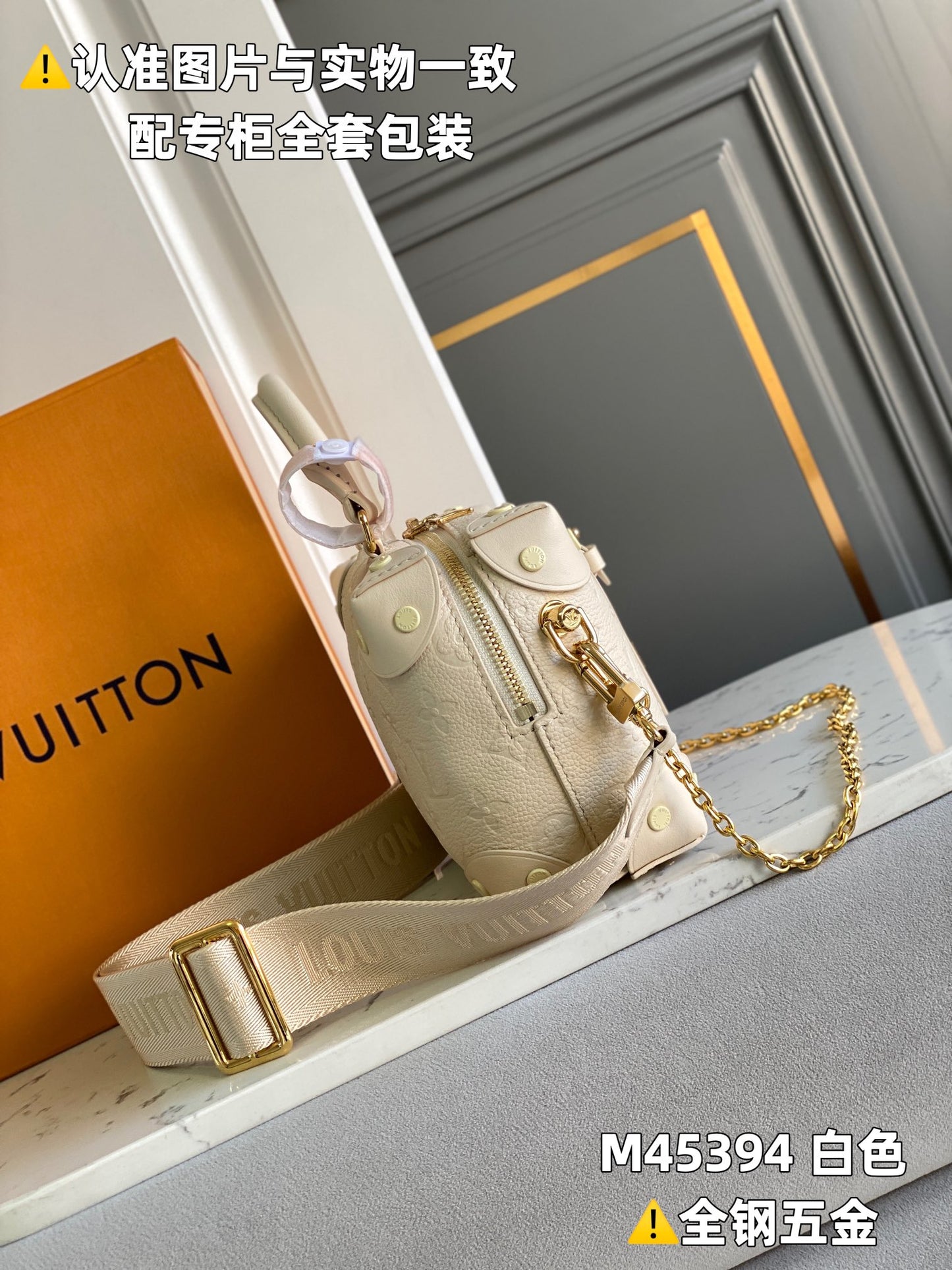 Louis Vuitton Handbag