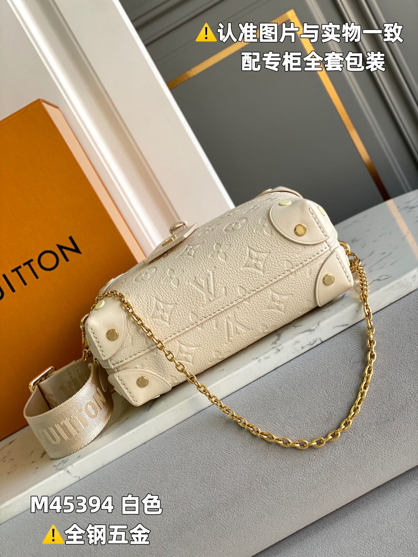 Louis Vuitton Handbag
