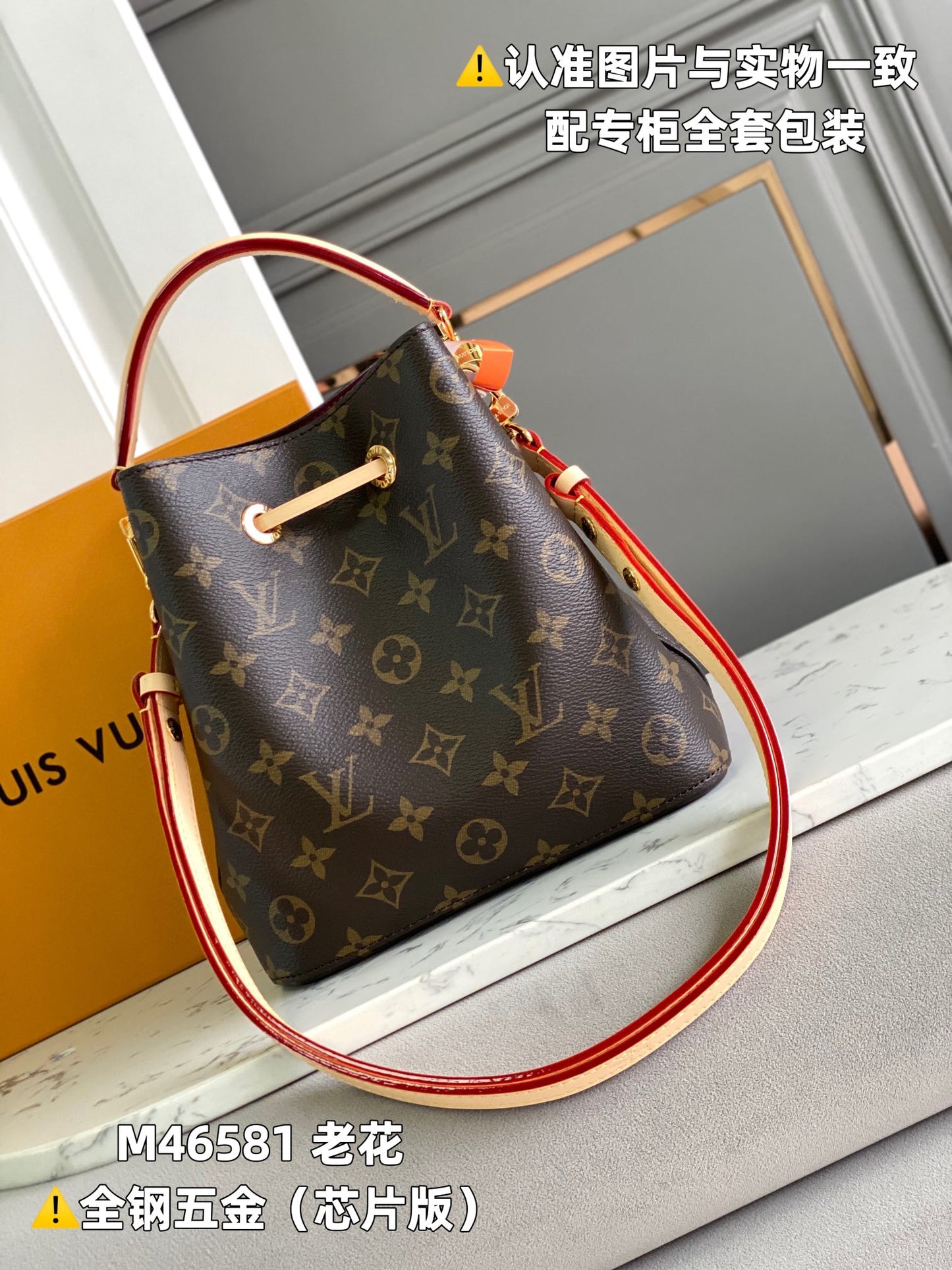 Louis Vuitton Handbag