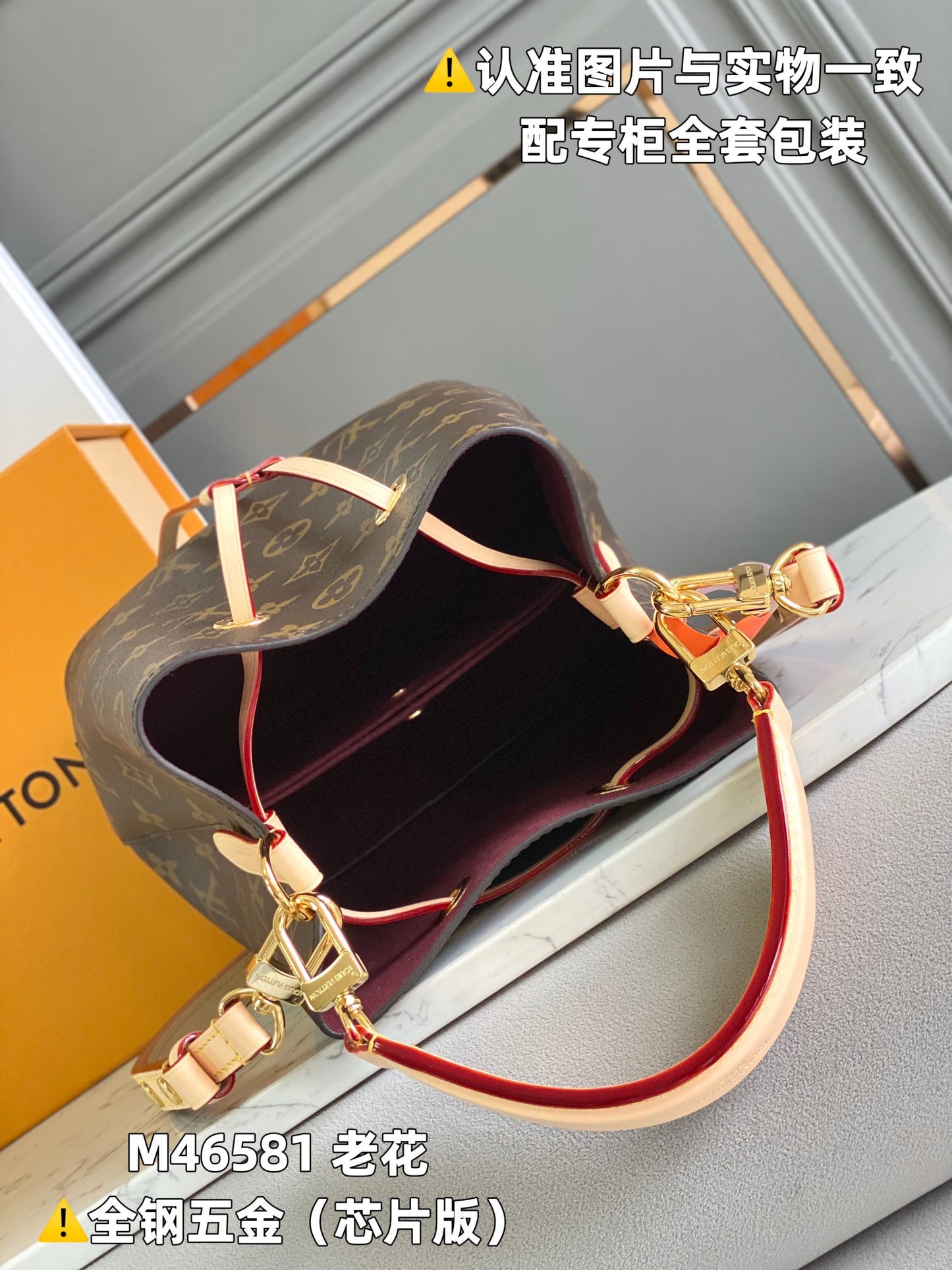 Louis Vuitton Handbag