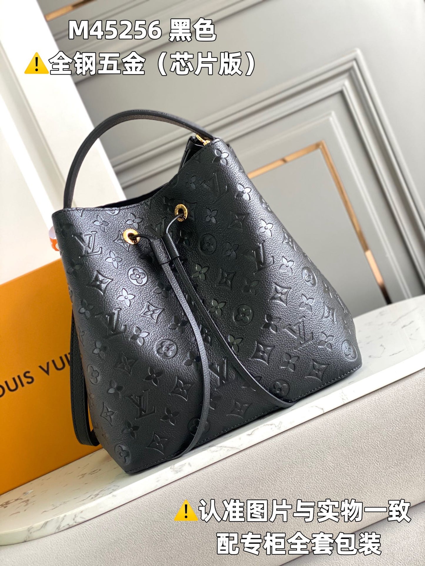 Louis Vuitton Handbag
