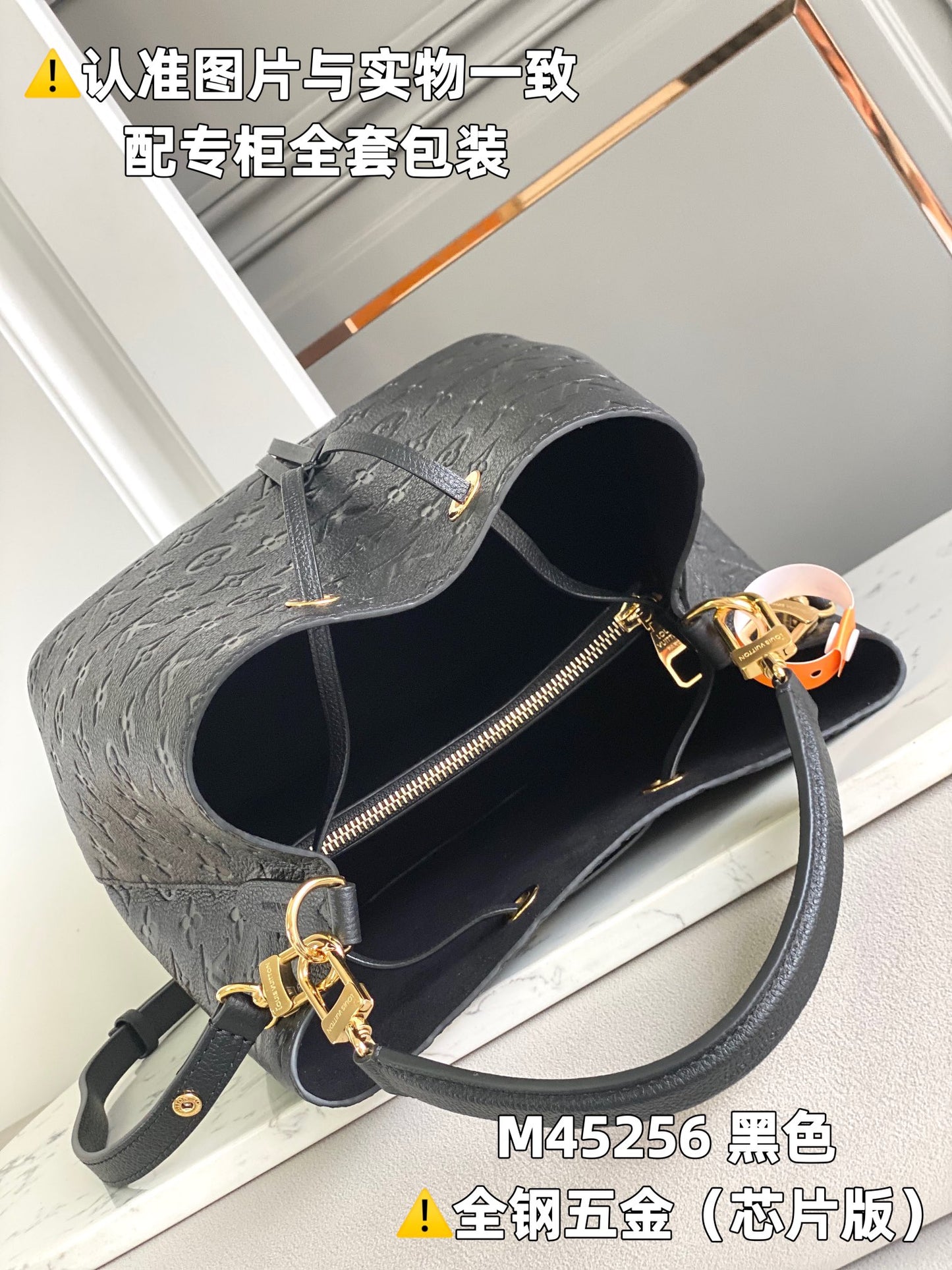 Louis Vuitton Handbag