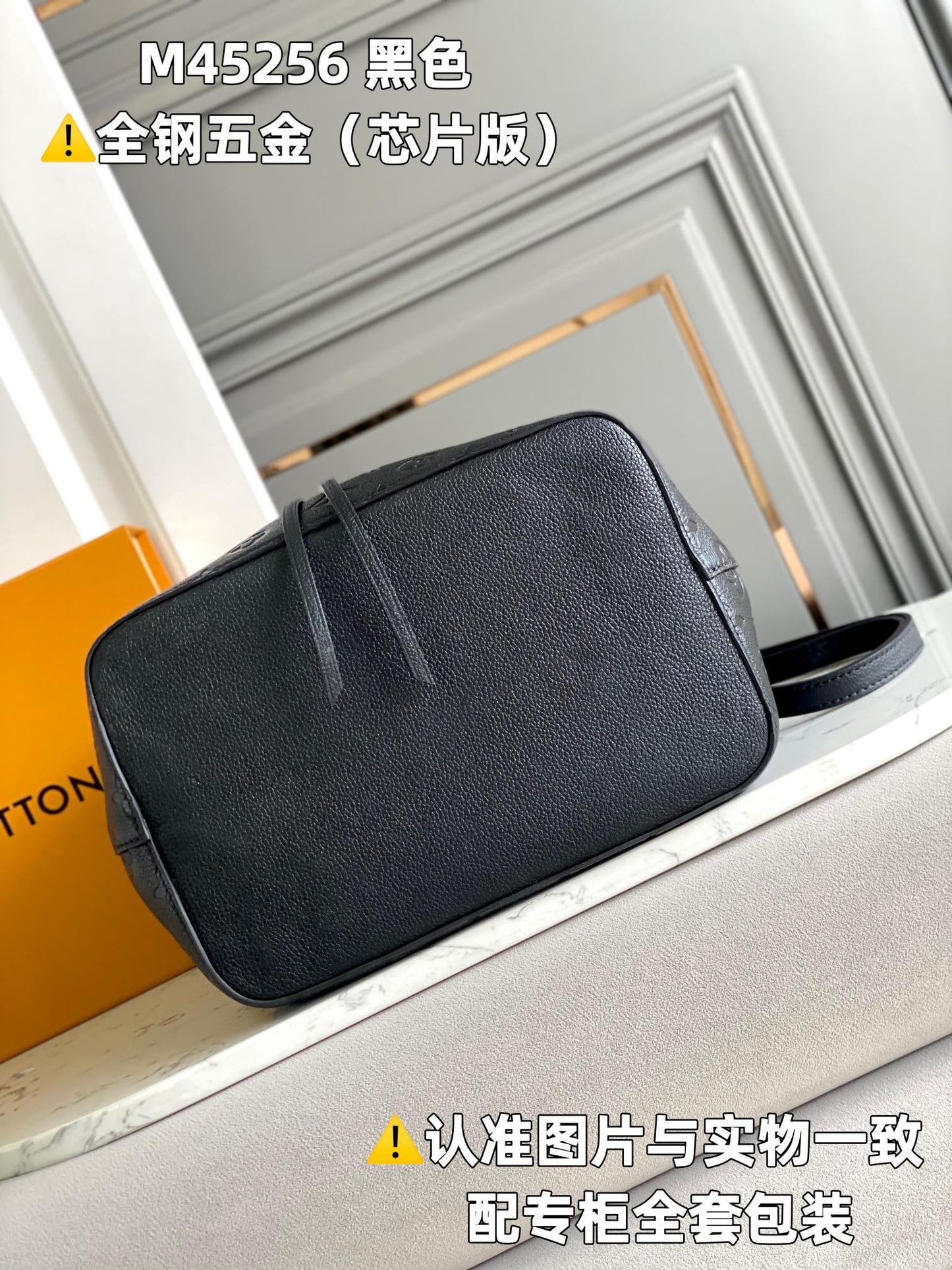 Louis Vuitton Handbag