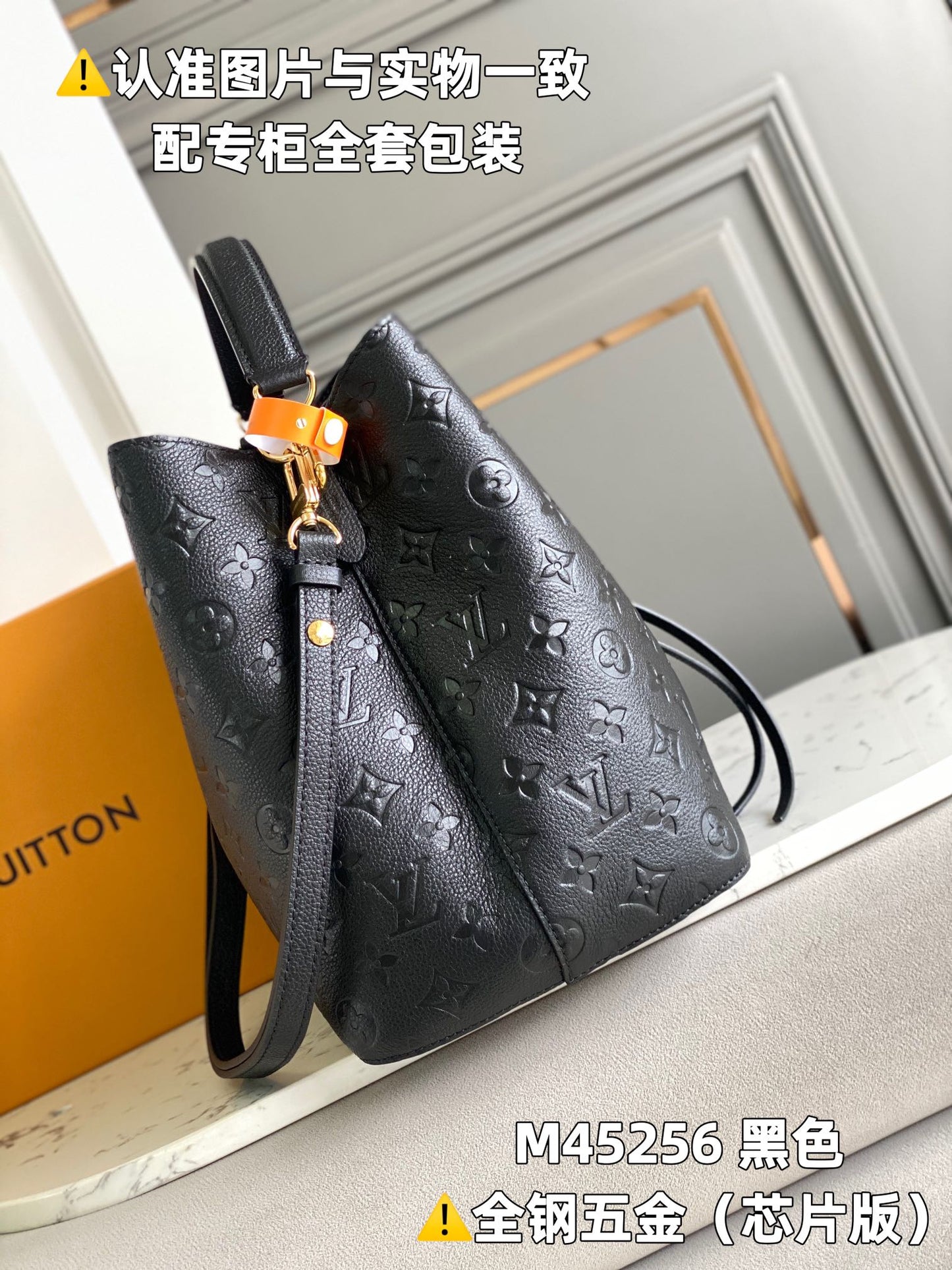 Louis Vuitton Handbag
