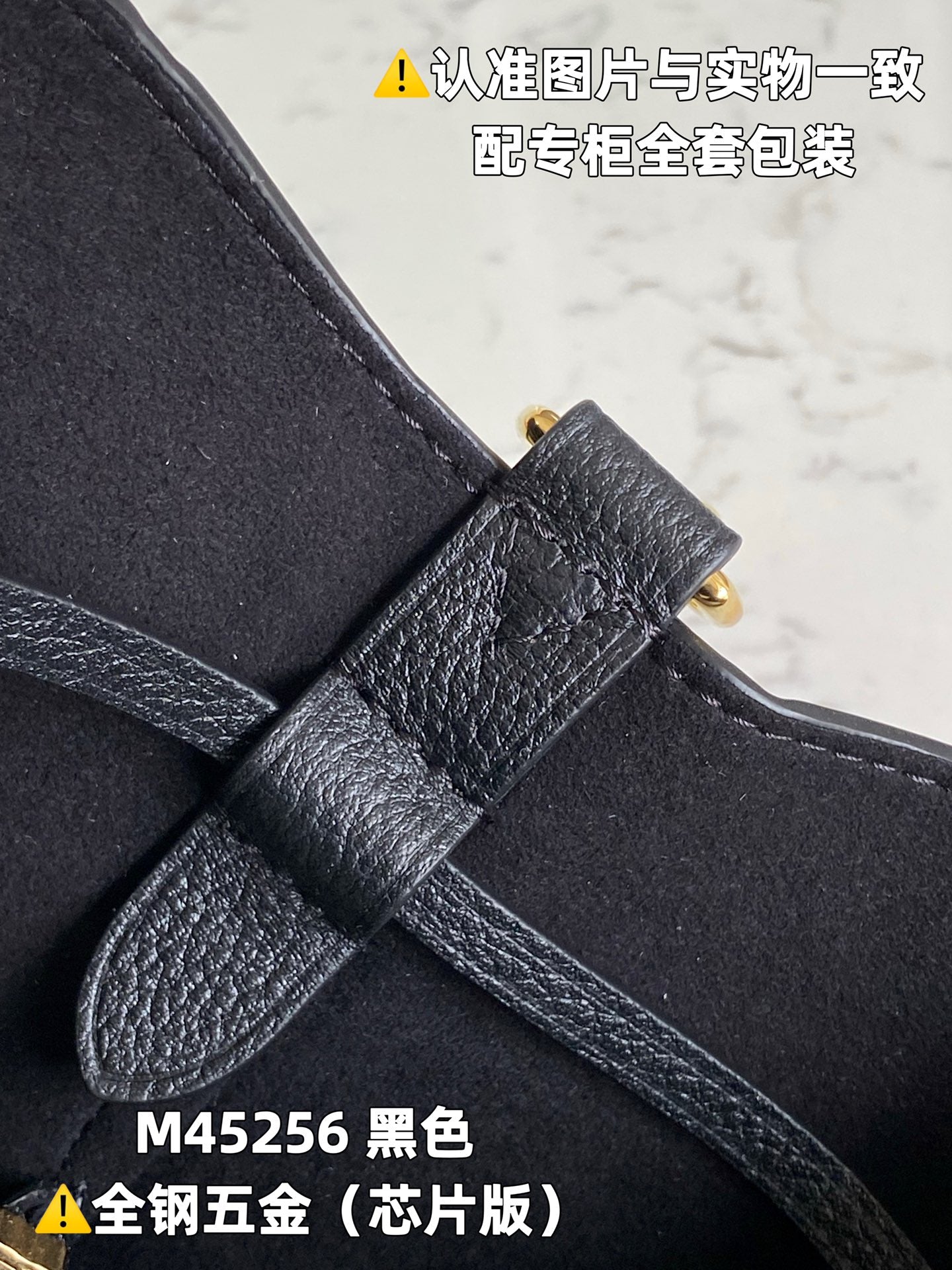 Louis Vuitton Handbag