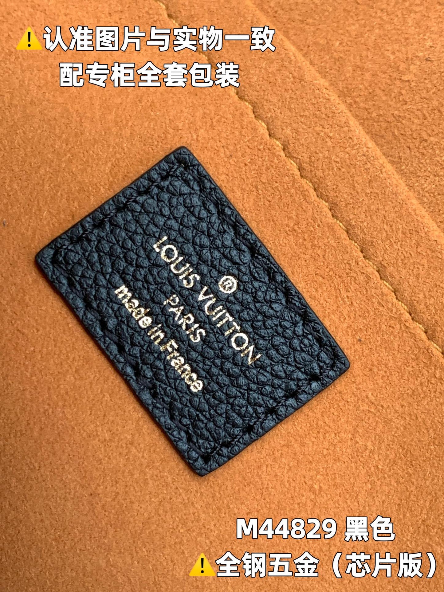 Louis Vuitton Handbag