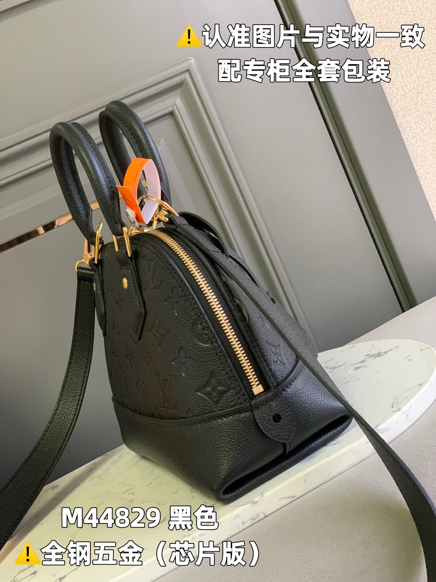 Louis Vuitton Handbag