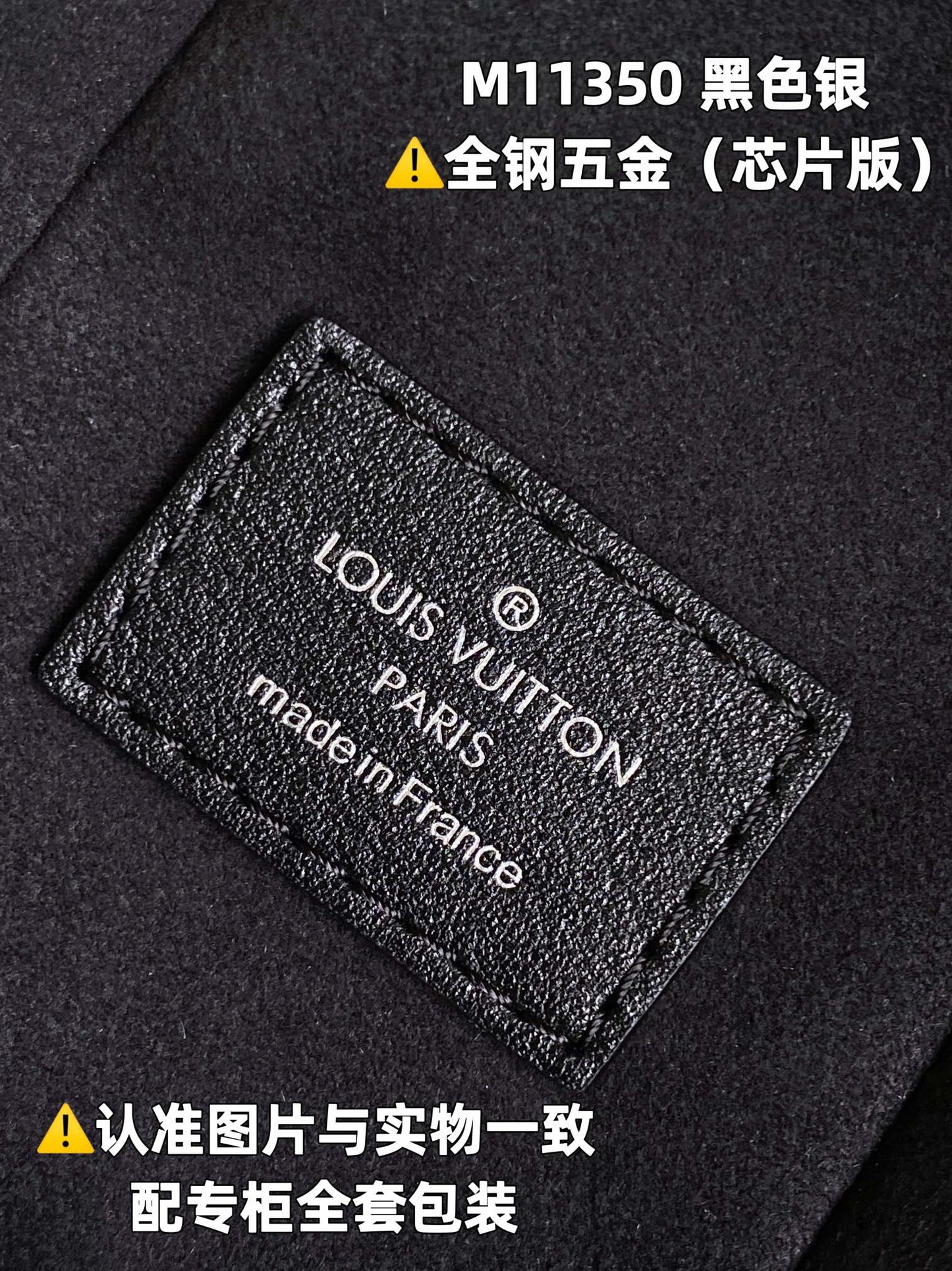 Louis Vuitton Handbag