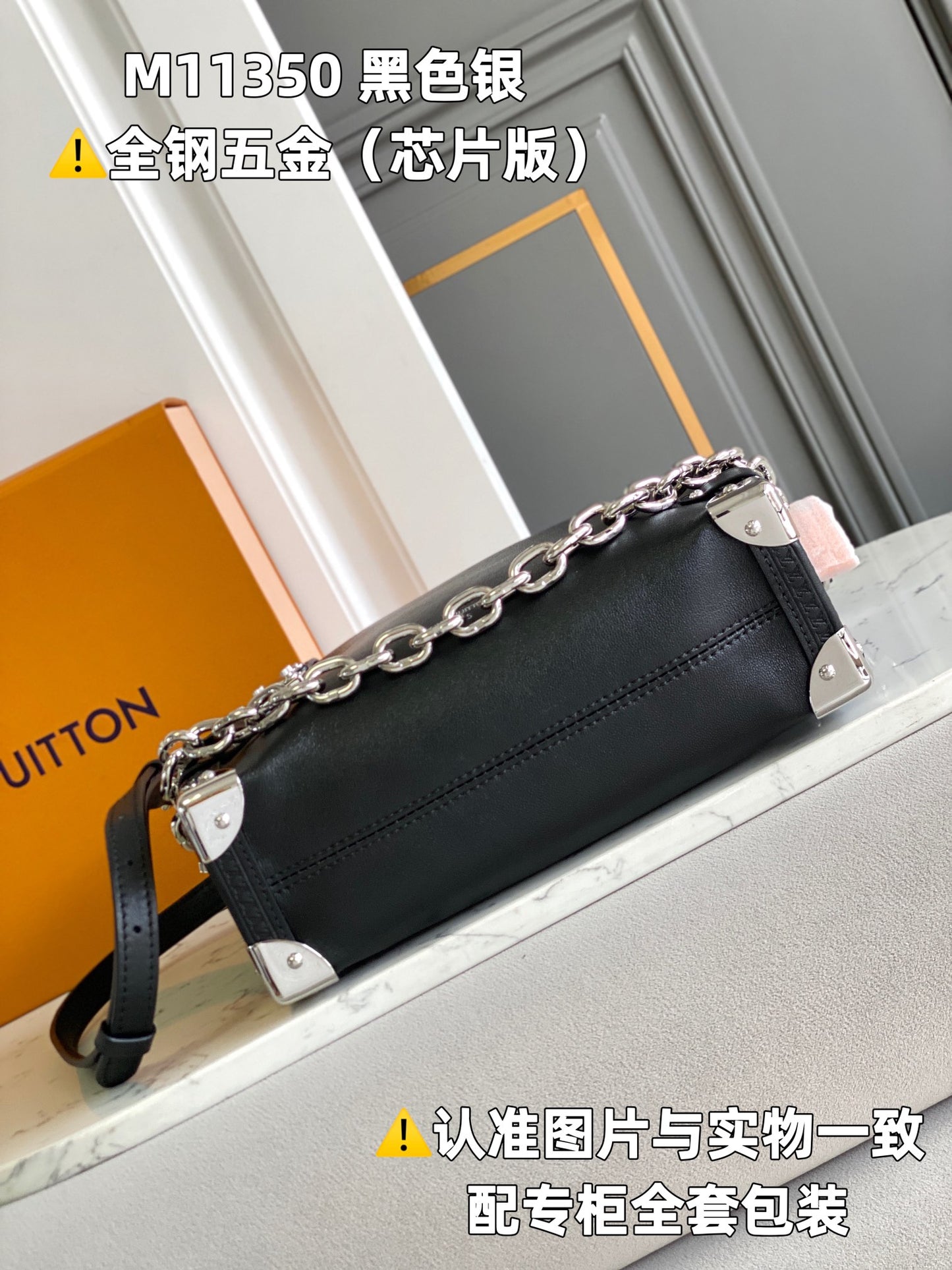 Louis Vuitton Handbag