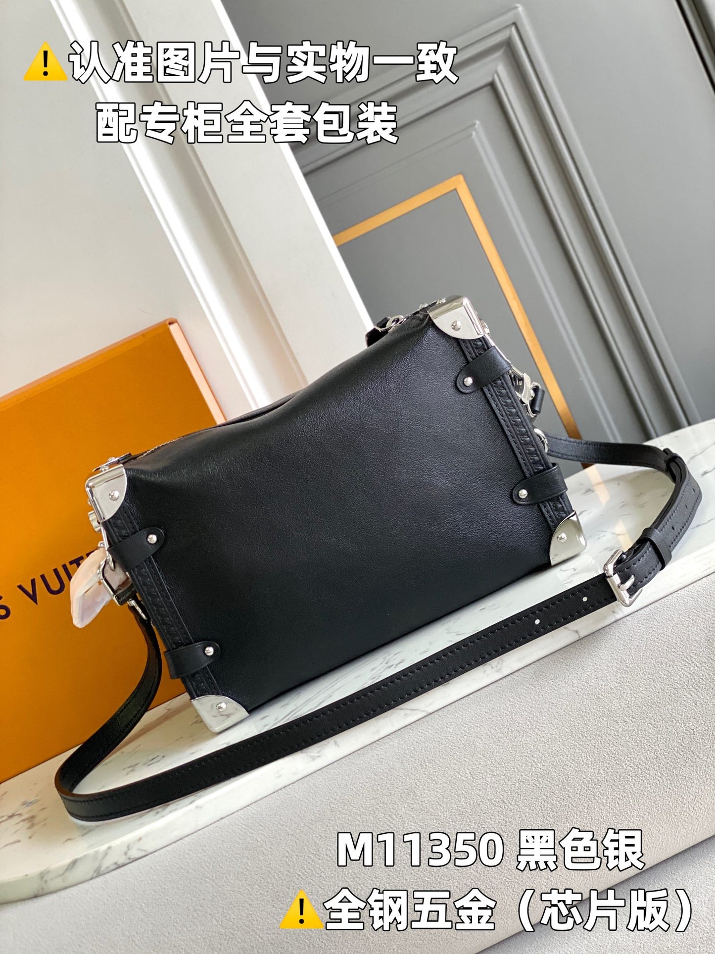 Louis Vuitton Handbag