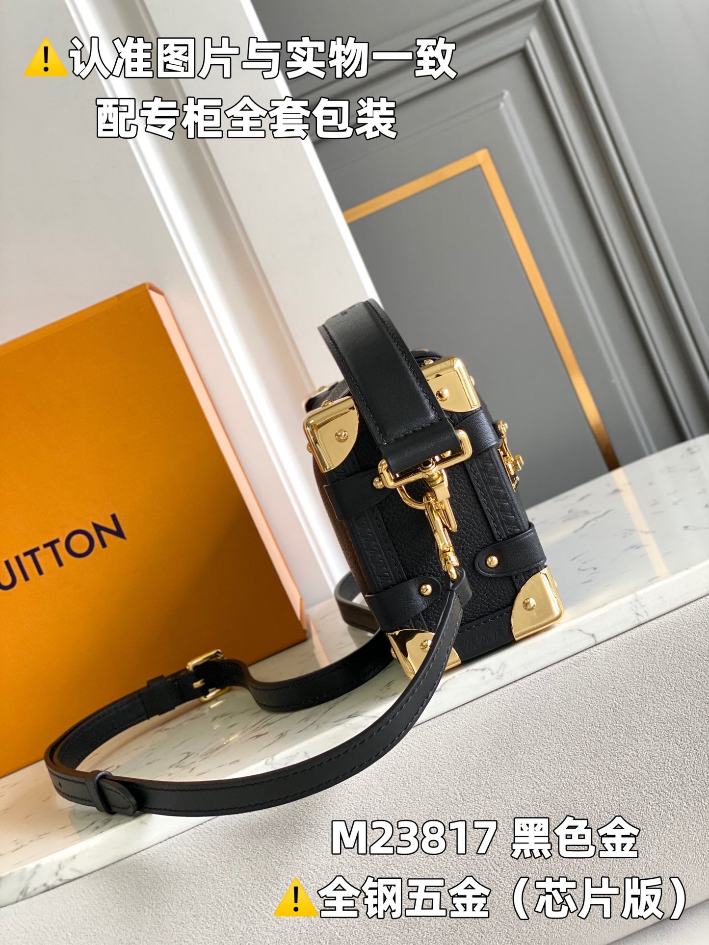 Louis Vuitton Handbag