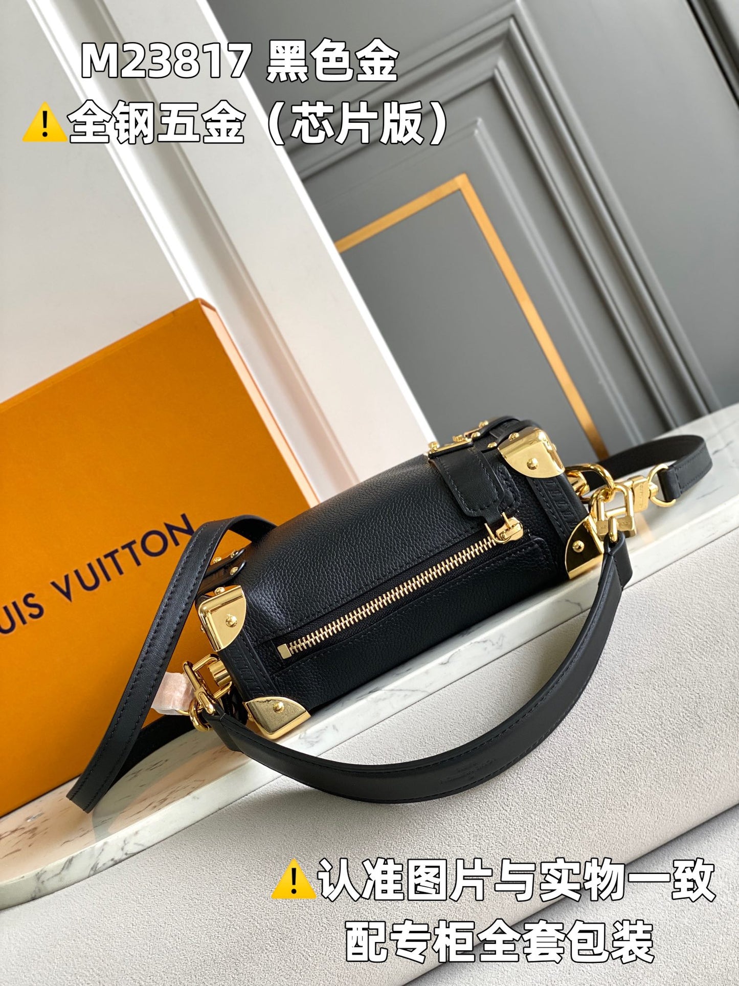 Louis Vuitton Handbag