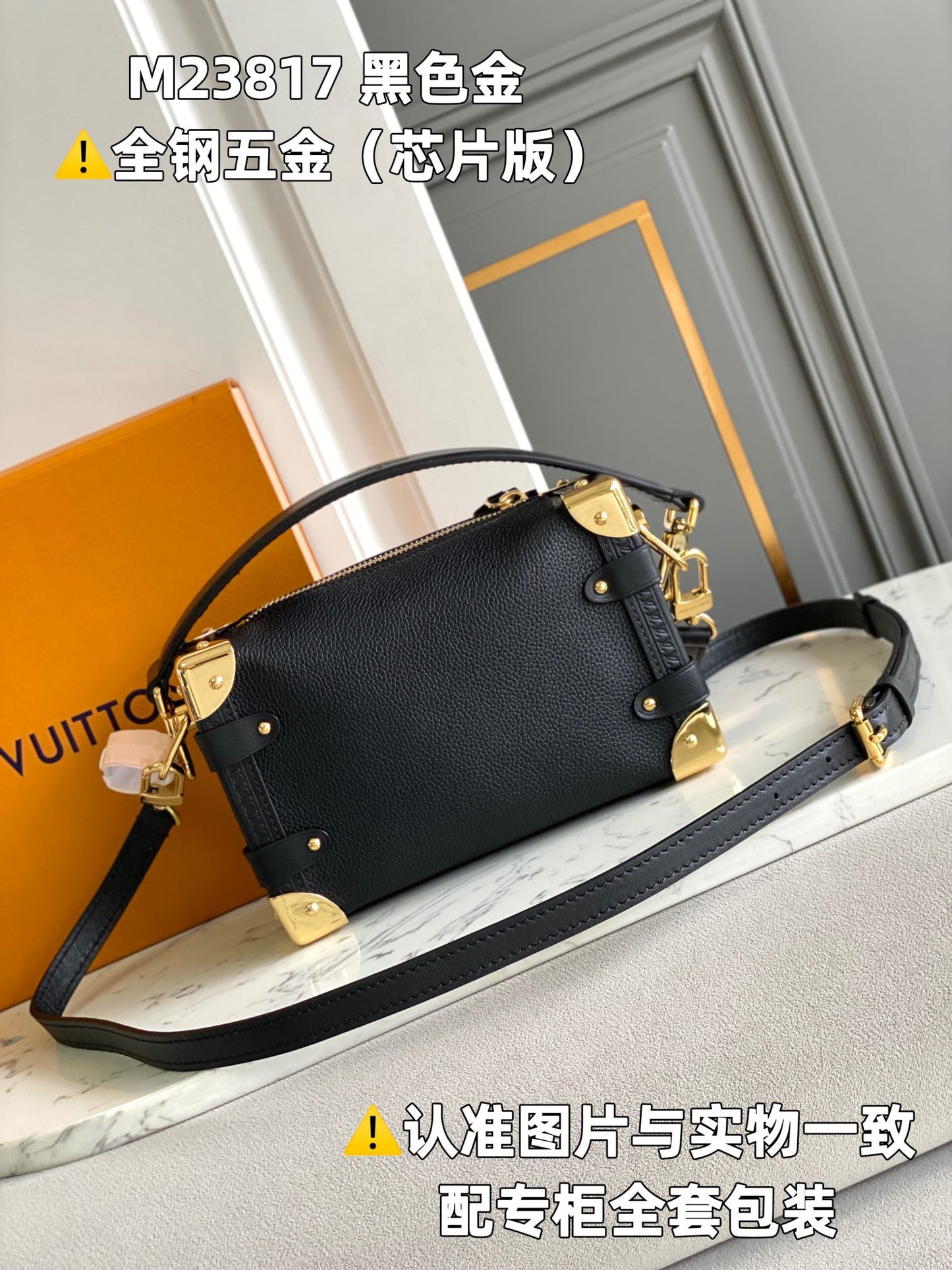 Louis Vuitton Handbag