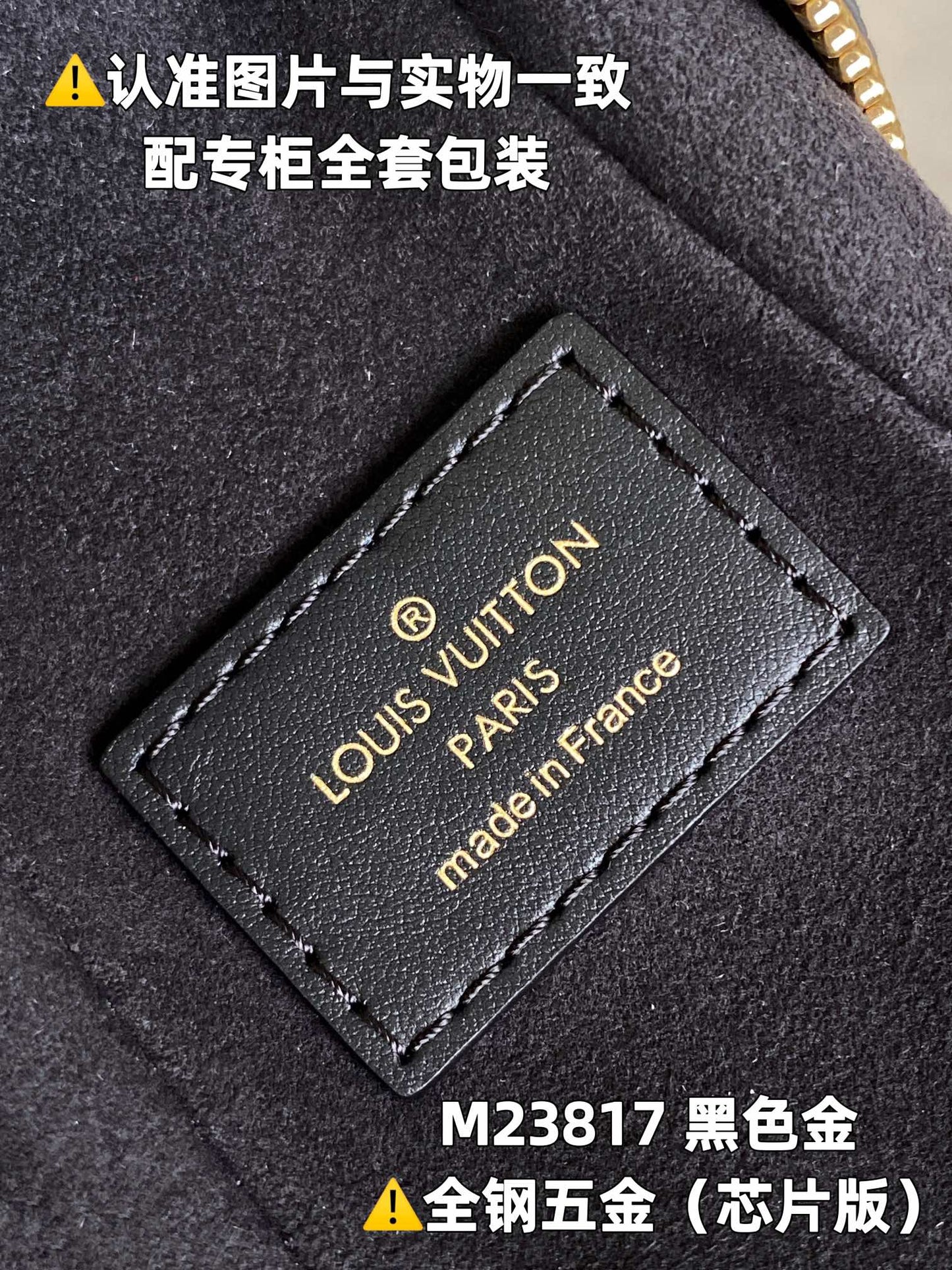Louis Vuitton Handbag