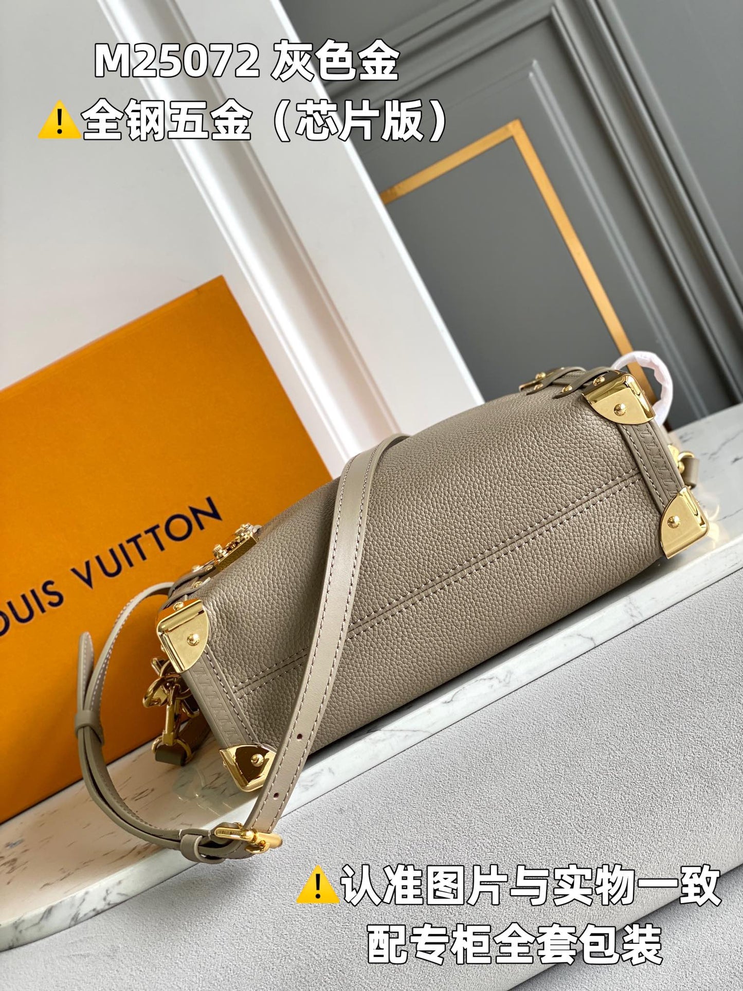Louis Vuitton Handbag
