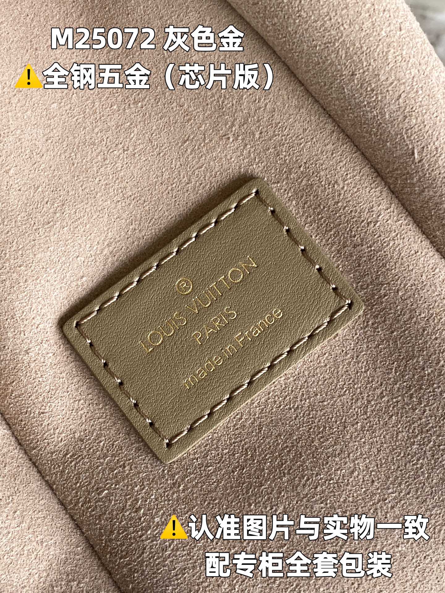 Louis Vuitton Handbag