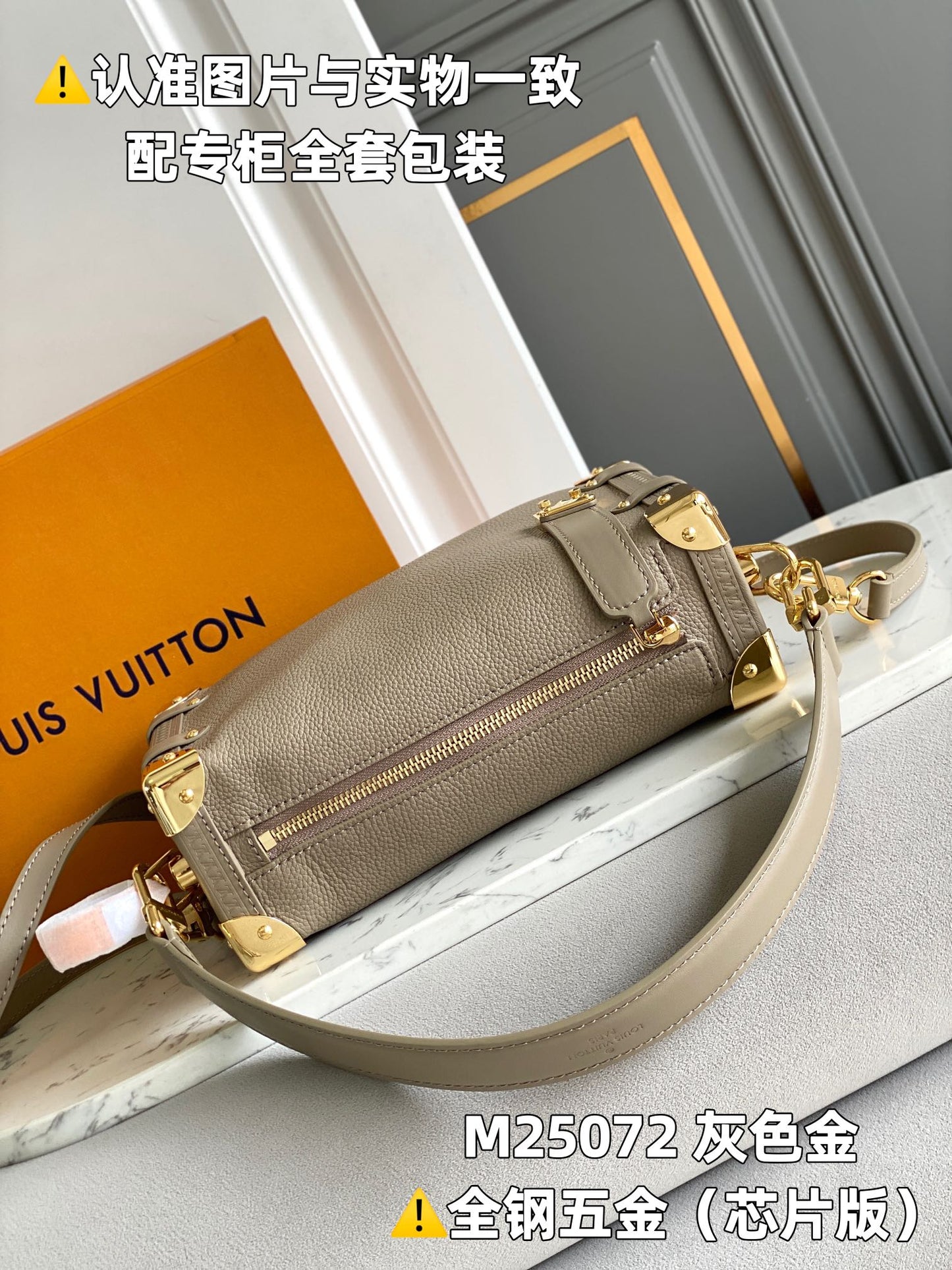 Louis Vuitton Handbag